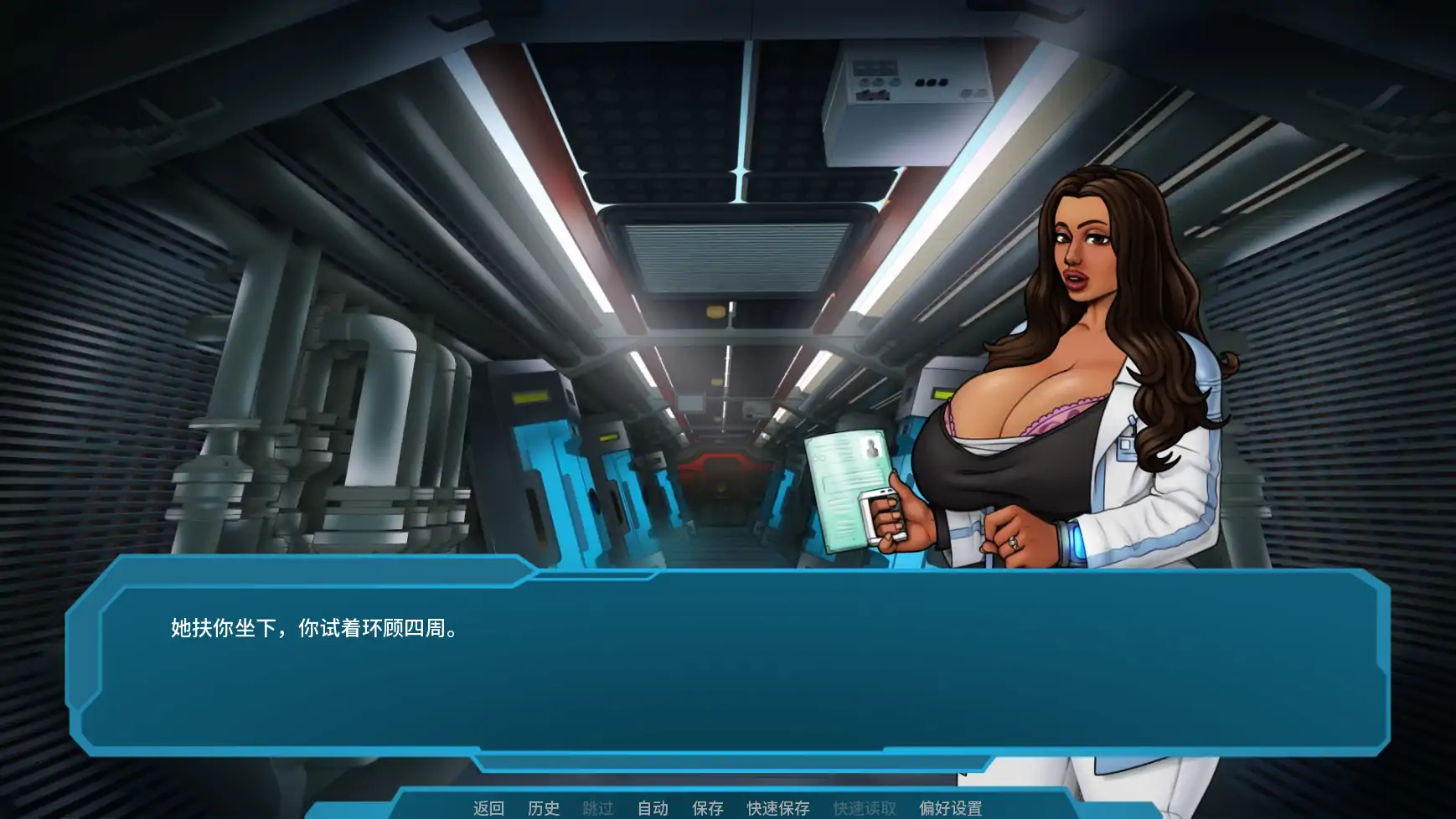 【欧美SLG/AI汉化/扶她】星梦V1.10  AI汉化版【PC+安卓/1.85G/更新】