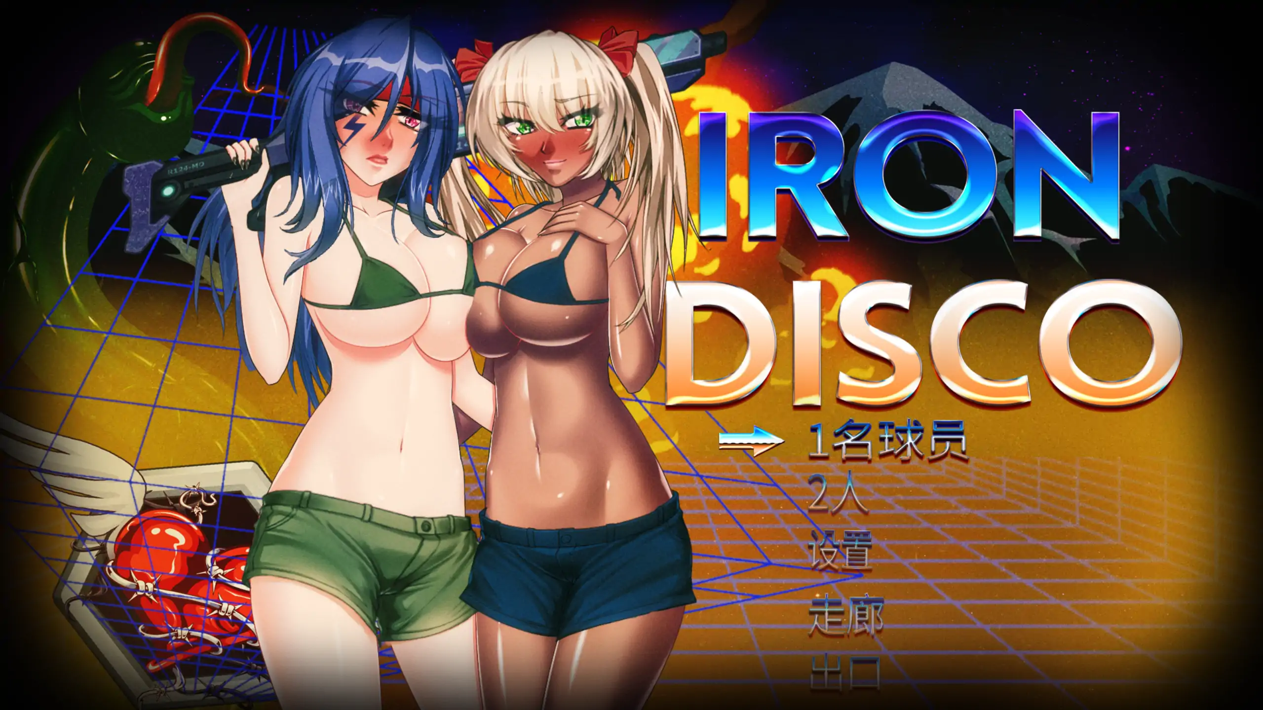 【日系ACT/官方中文/射击】铁血迪斯科1.0 官方中文【PC/5.58G/新作】