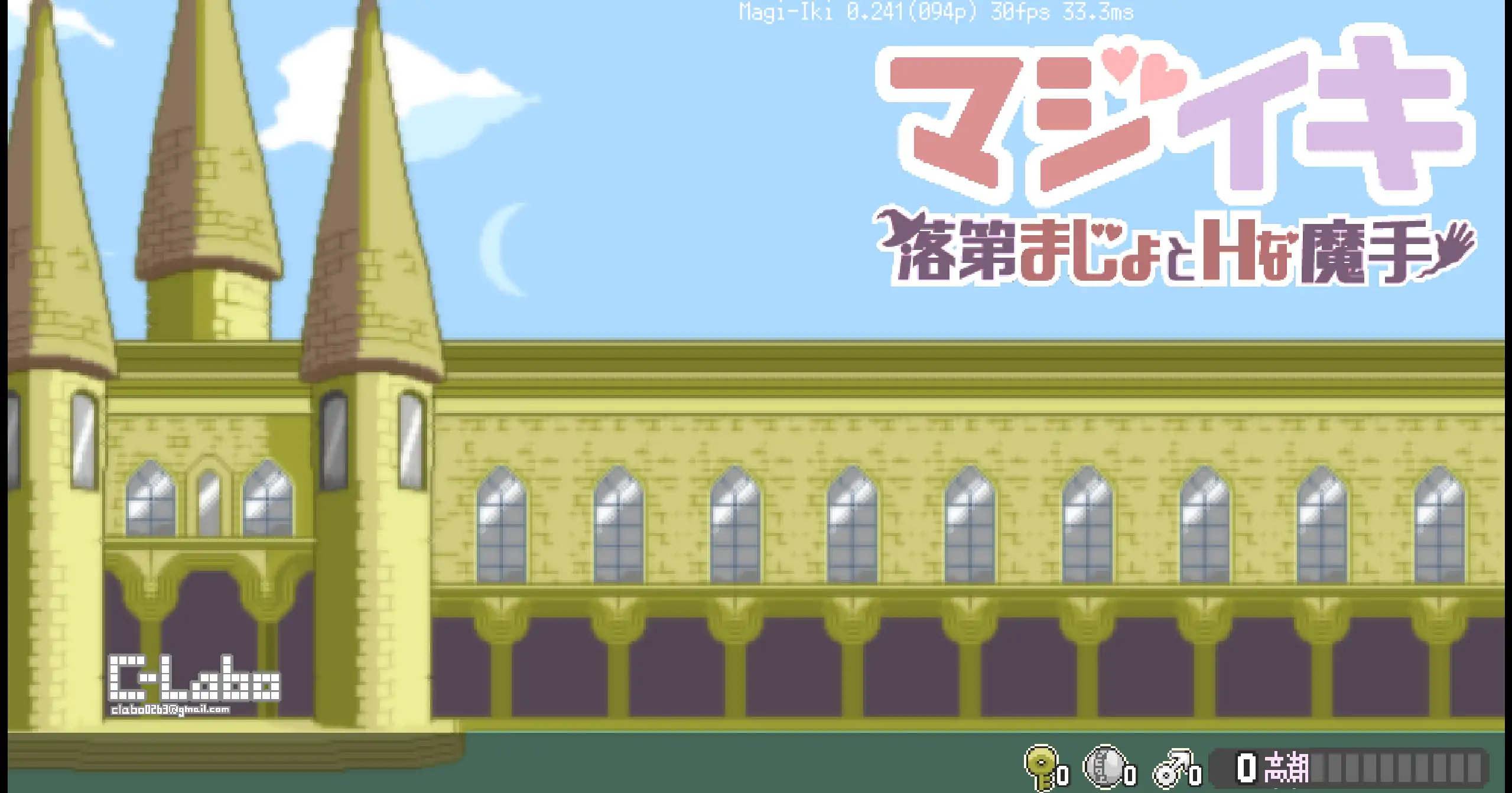 【日系ACT/官方中文/巨乳】魔法高潮～留级魔女与情欲魔手Demo0.241 官方中文【PC/0.51G/更新】