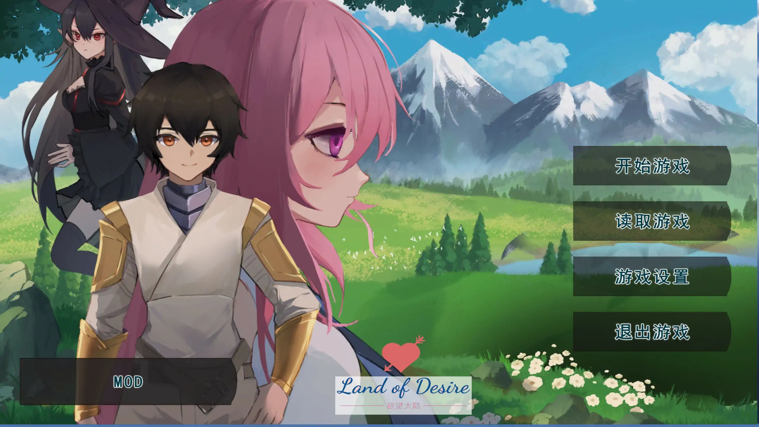 【亚洲SLG/2D/官中】农耕英雄的皇家后宫 官方中文版【PC/0.5G】