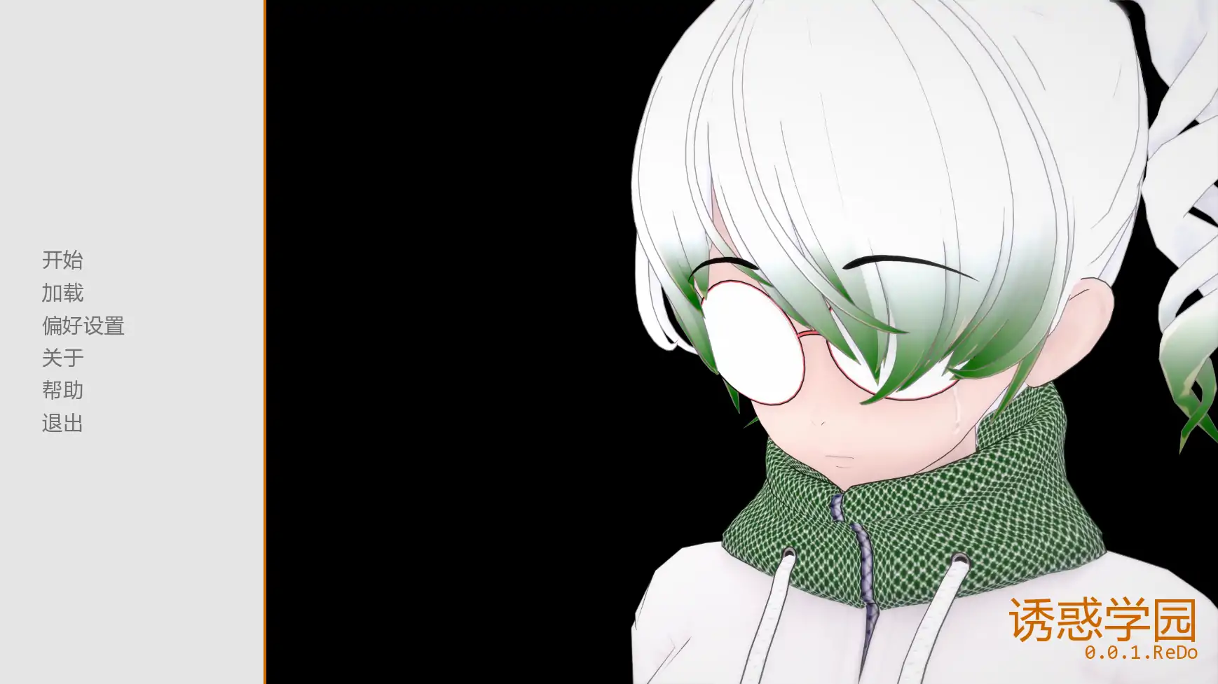 【日系SLG/AI汉化/学校】色诱学校重制版v0.1   AI汉化版【PC+安卓/0.49G/更新】