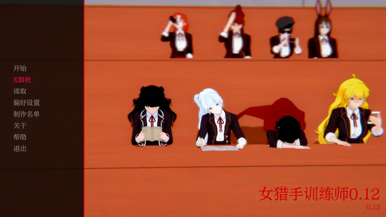 【日系SLG/AI汉化/3D】女猎手训练师0.12 AI汉化版【PC+安卓/1.8G/更新】