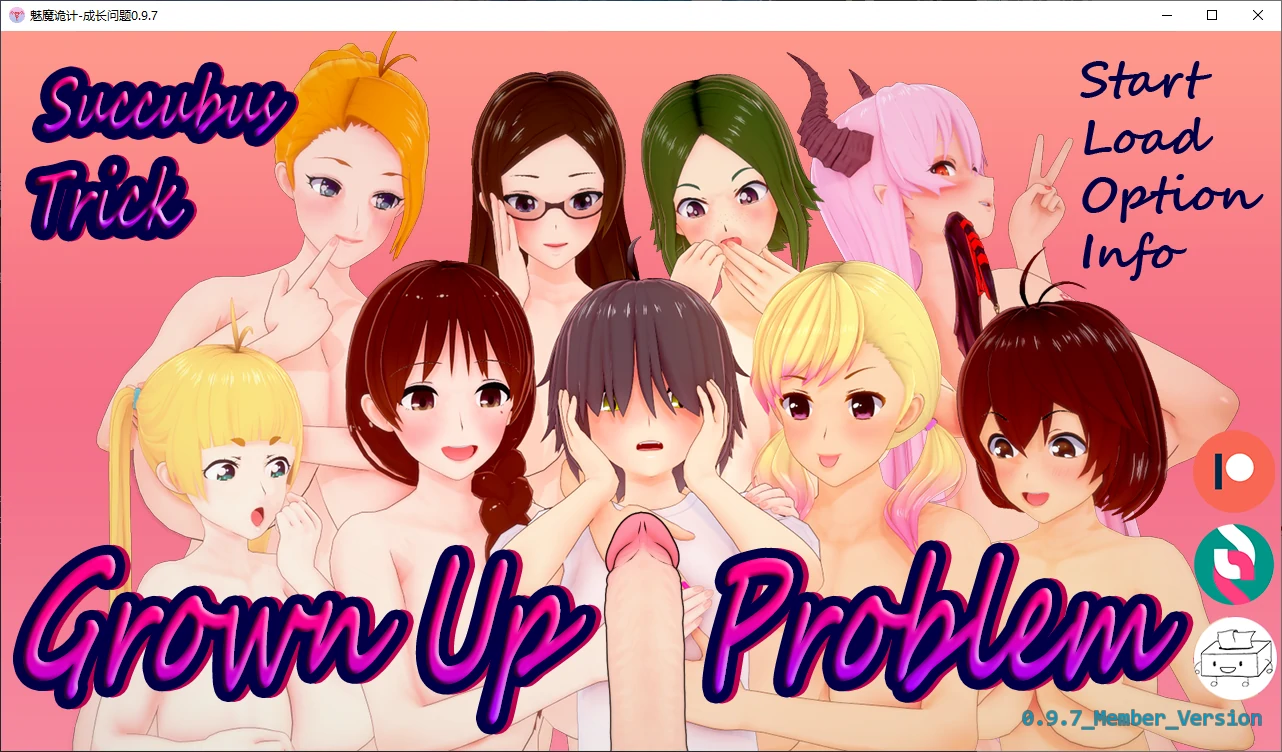 【日系SLG/AI汉化/后宫】魅魔诡计-成长问题0.9.7 AI汉化版【PC+安卓/4.5G/更新】