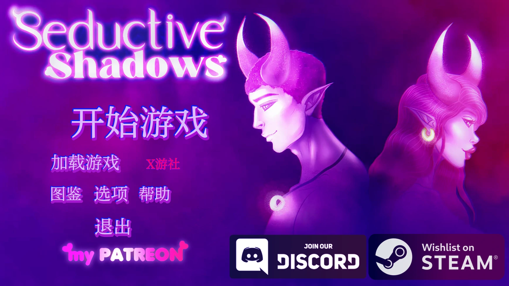【欧美SLG/AI汉化/2D】诱人的阴影0.5.5 AI汉化版【PC+安卓/2.5G/更新】