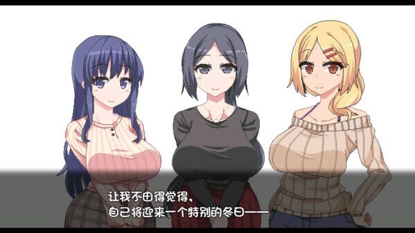图片[2]-x3107冬日狂想曲 V1.04 Steam官中步兵 [更新/1.9G][PC+安卓]-ACG游戏网