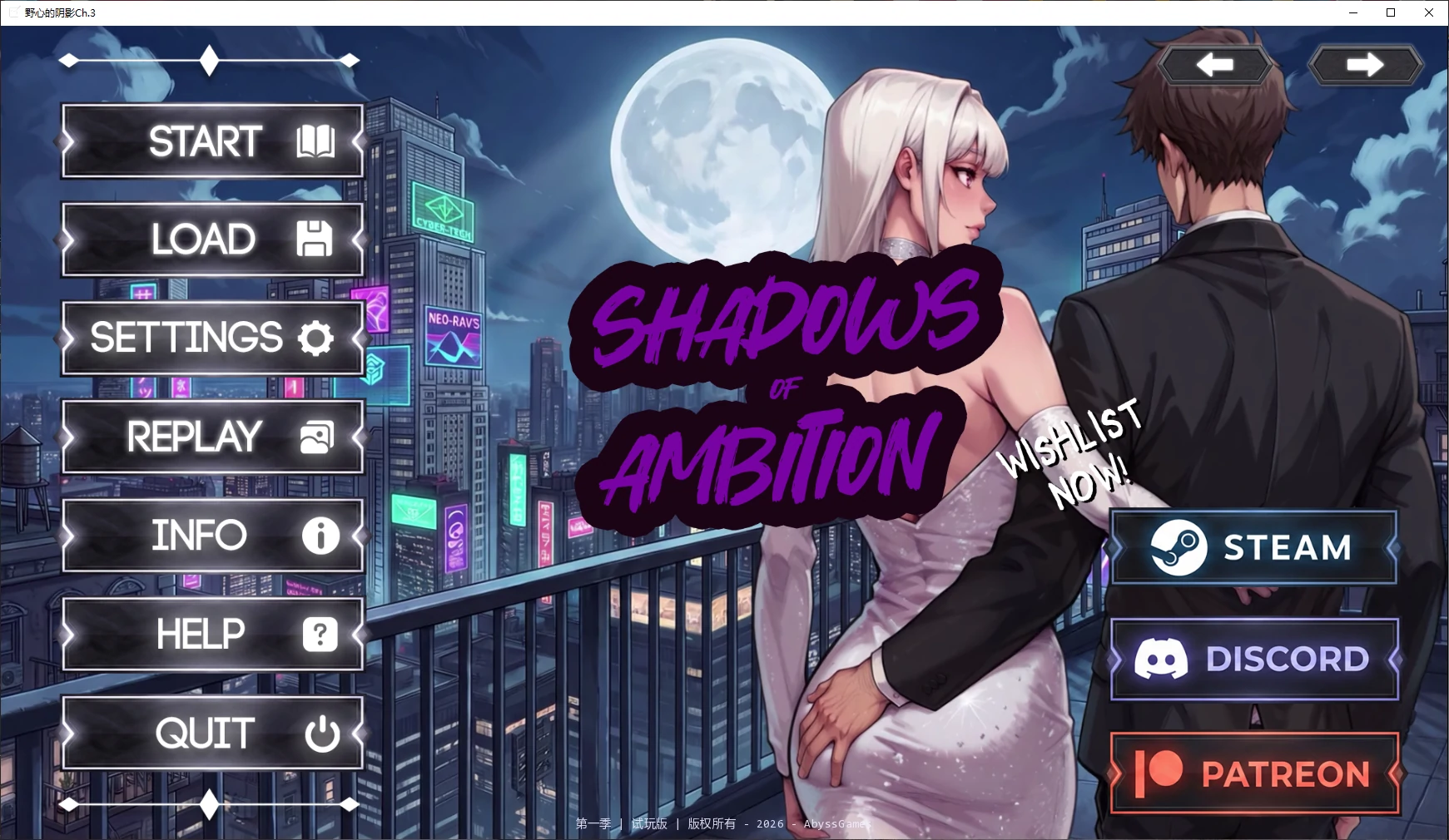 【亚洲SLG/AI汉化/NTR】野心的阴影Ch.3 AI汉化版【PC+安卓/3.3G/更新】