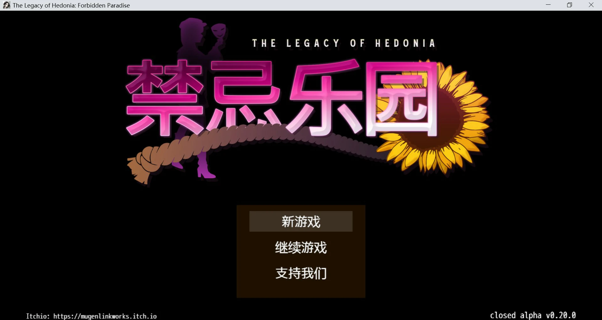 【日系RPG/官中/捆绑】极乐遗境：禁忌乐园0.20.0 官方中文版【PC/0.89G】