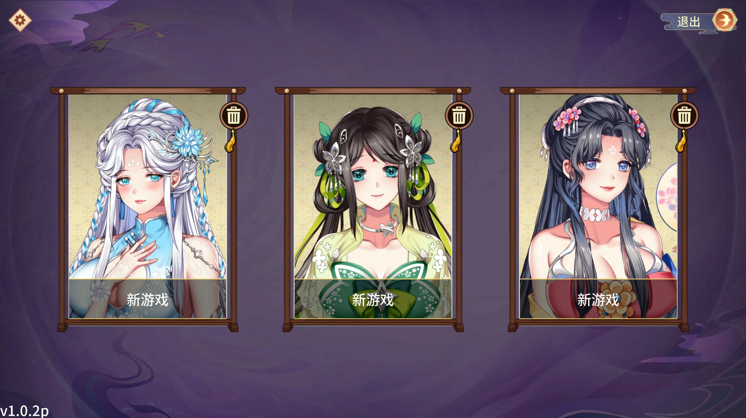【SLG/动态/官中】怡红院 V1.02 官方中文版【PC/0.36G】