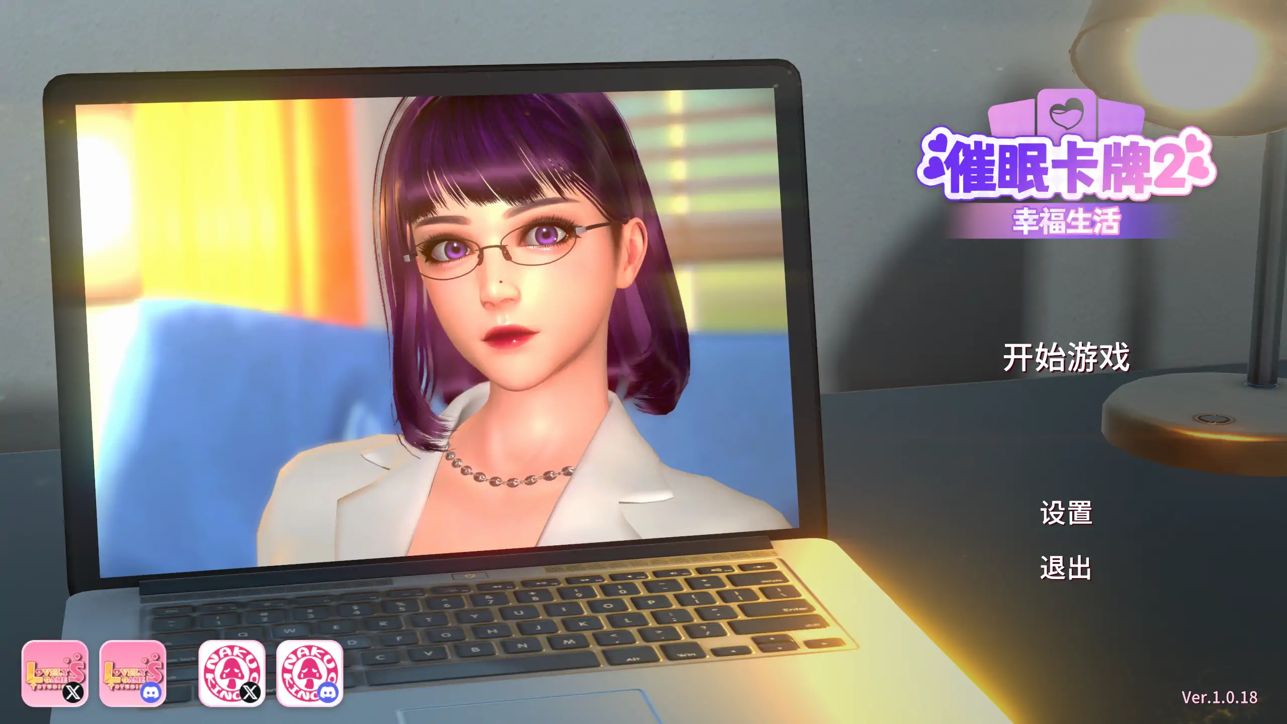 【日系SLG/官方中文/乱伦】催眠卡牌2幸福生活1.0.18 官方中文【PC/0.55G/新作】