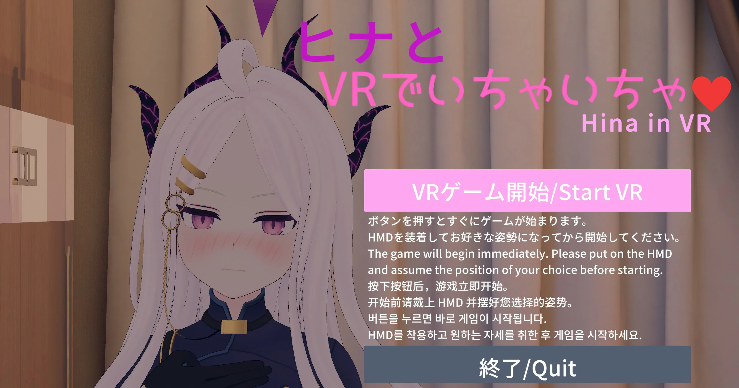 【SLG/动态/官中】空〇雏与VR亲密体验V1.0官方中文版【PC/0.33G】