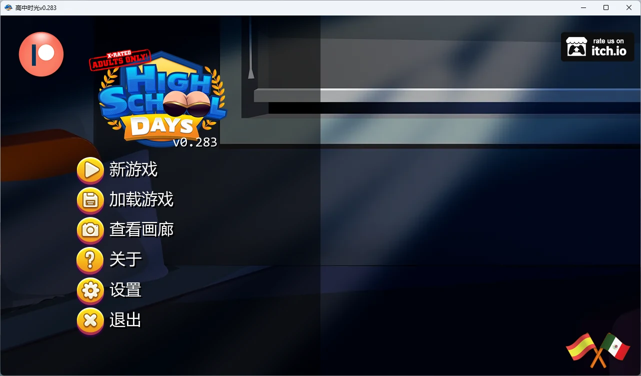 【日系SLG/AI汉化/沙盒】 高中时光v0.283 AI汉化版【PC+安卓/3.13G/更新】