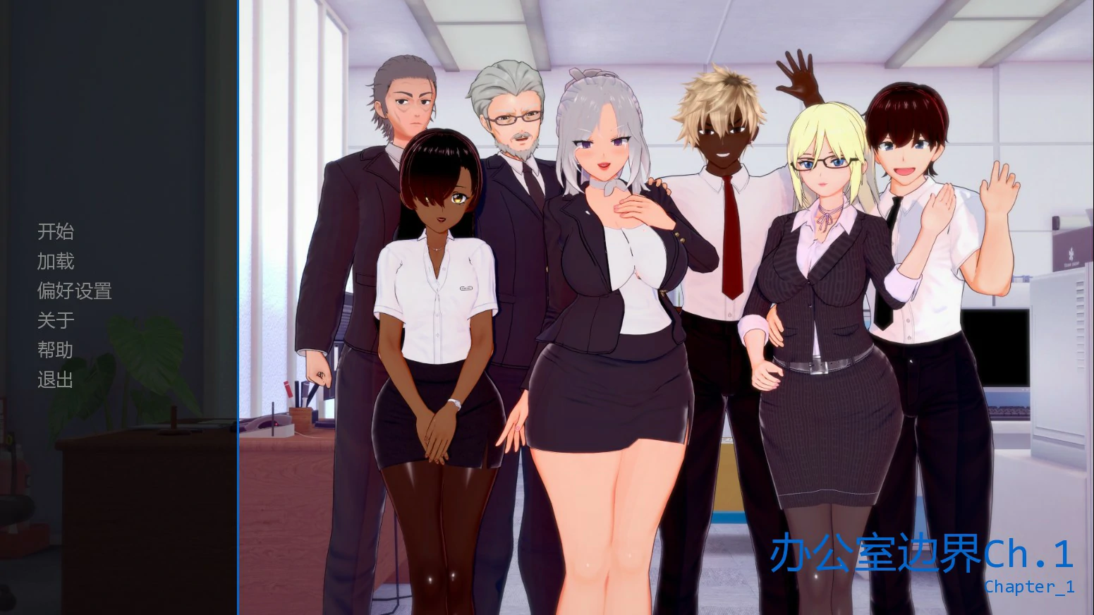 【日系SLG/AI汉化/沙盒】办公室边界Ch.1 AI汉化版【PC+安卓/1.45G/首发】