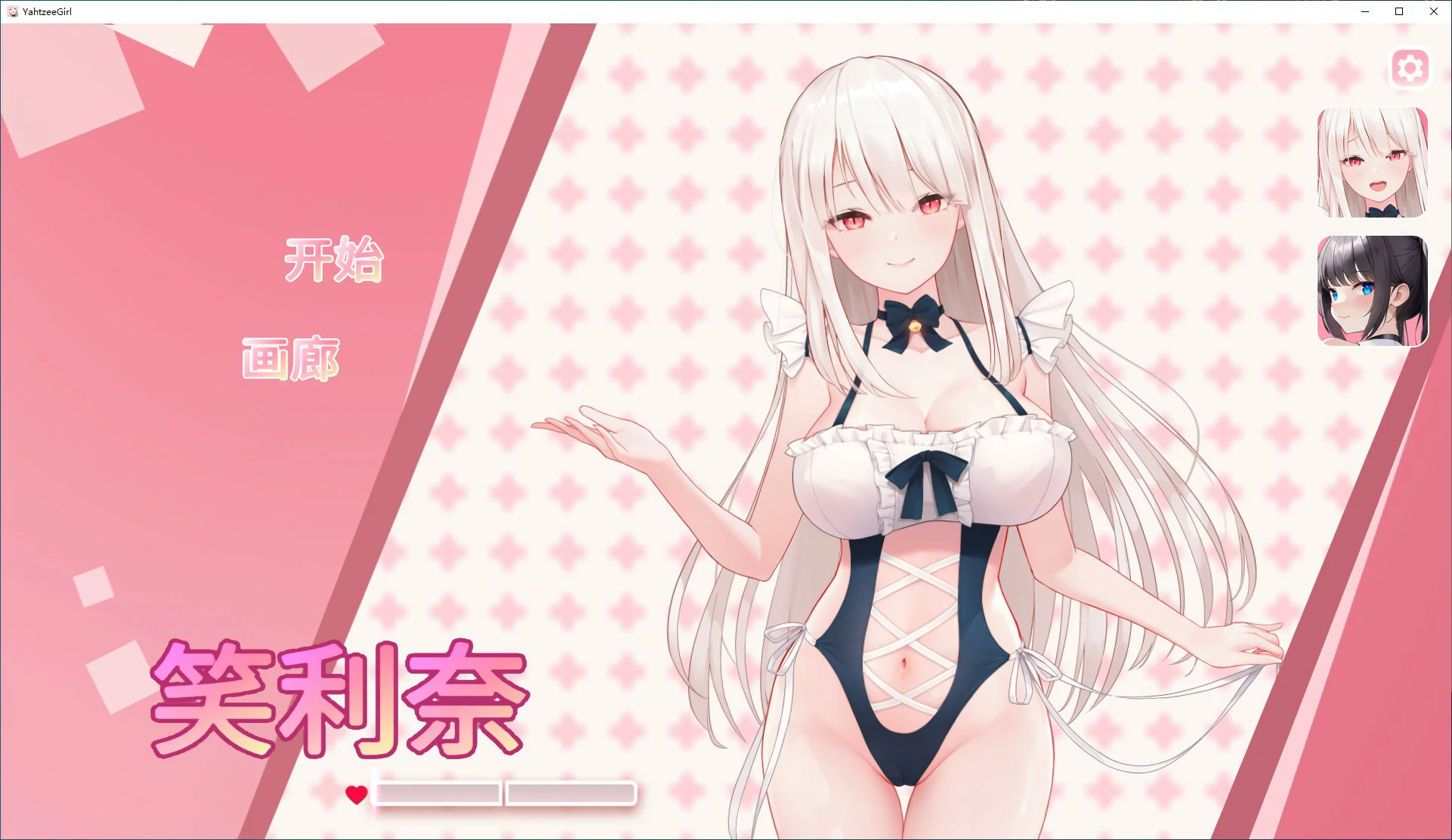 【SLG/动态/官中】骰子棋盘女孩 V1.2 STEAM 官方中文版【PC/0.48G】