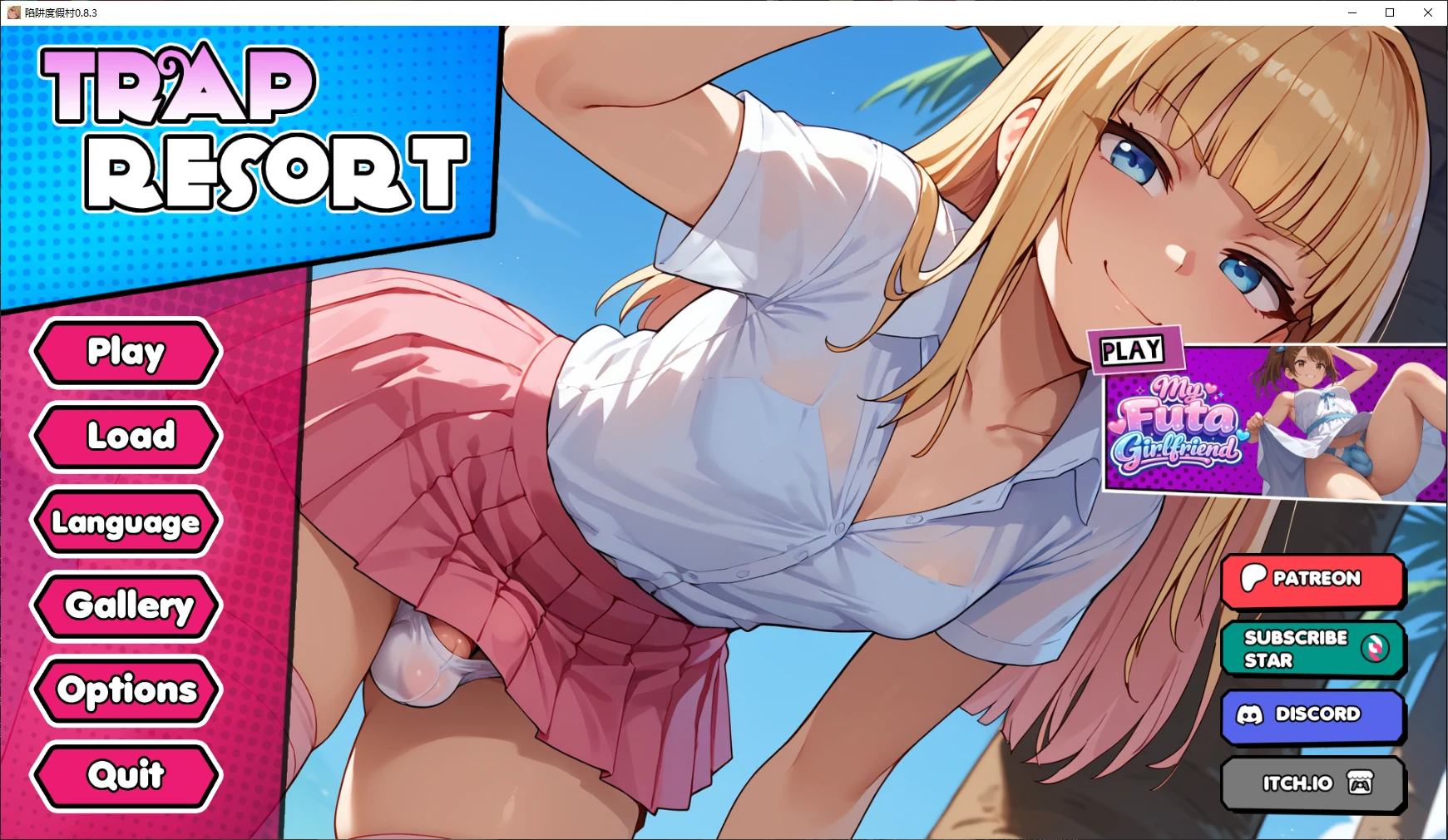 【日系SLG/AI汉化/攻略+作弊】陷阱度假村0.8.3 AI汉化版【PC+安卓/4.8G/更新】