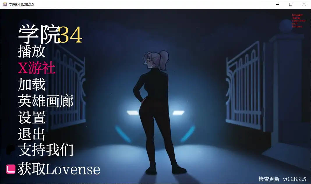 【欧美SLG/AI汉化/2D】学院34 0.28.2.5 版【PC+安卓/0.63G/更新】