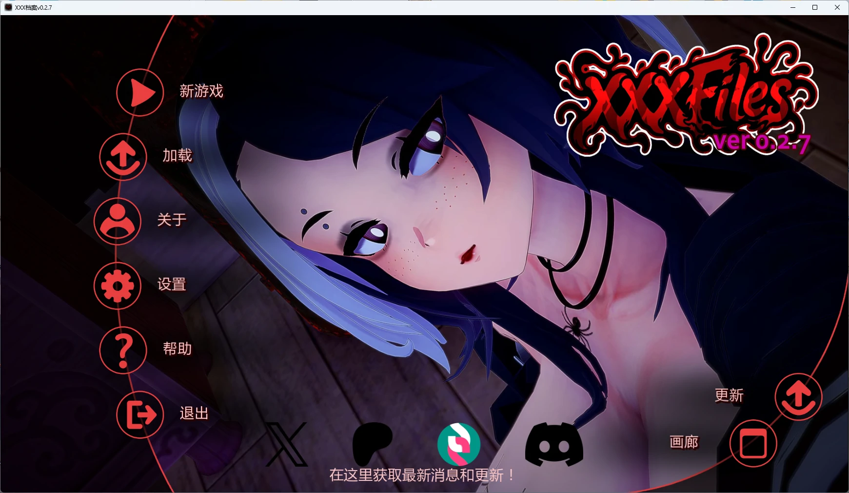 【日系SLG/AI汉化/沙盒】 XXX档案v0.2.7 AI汉化版【PC+安卓/6.55G/更新】