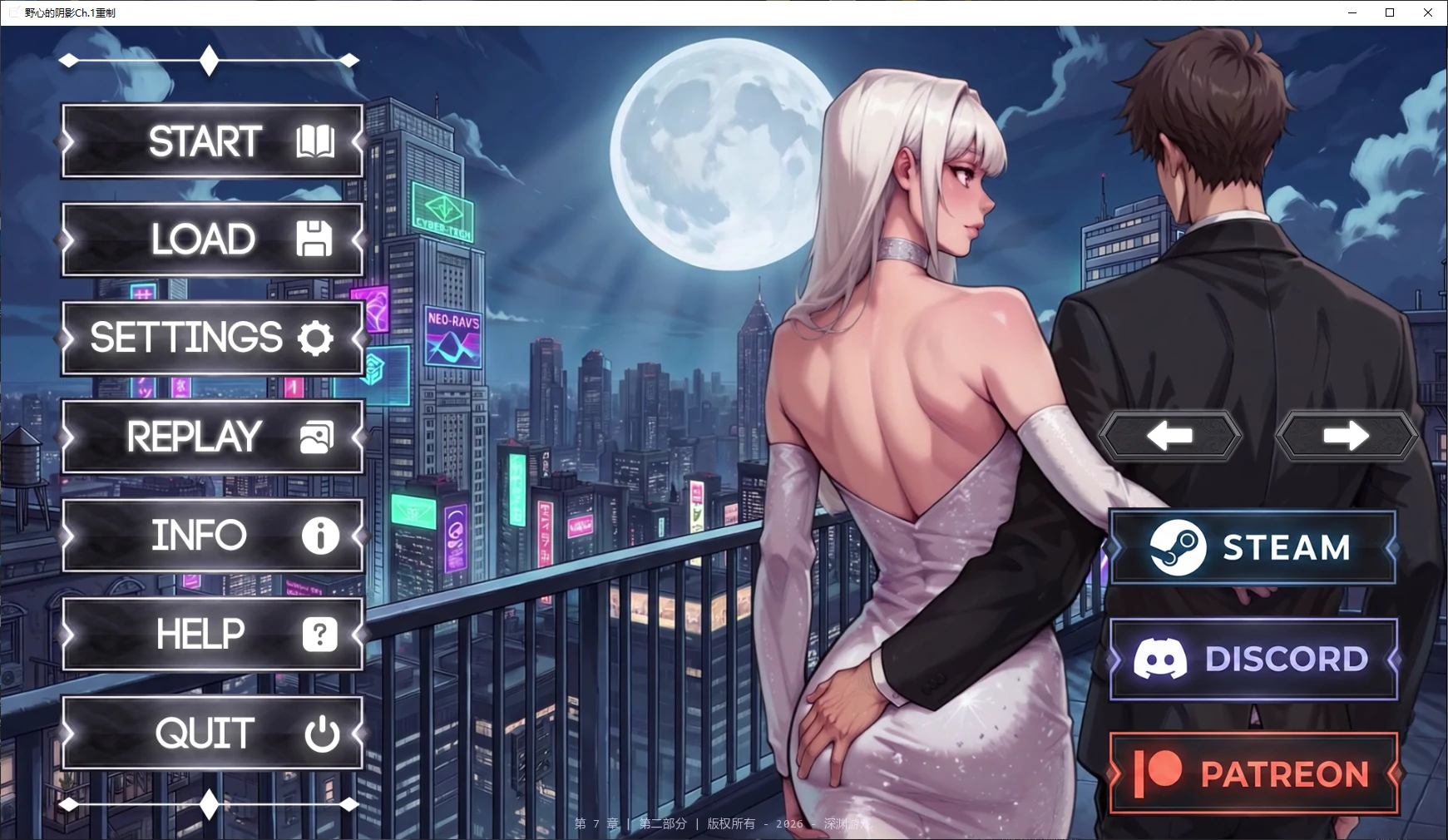 【亚洲SLG/AI汉化/乱伦补丁】野心的阴影Ch.1重制 AI汉化版【PC+安卓/3.1G/更新】