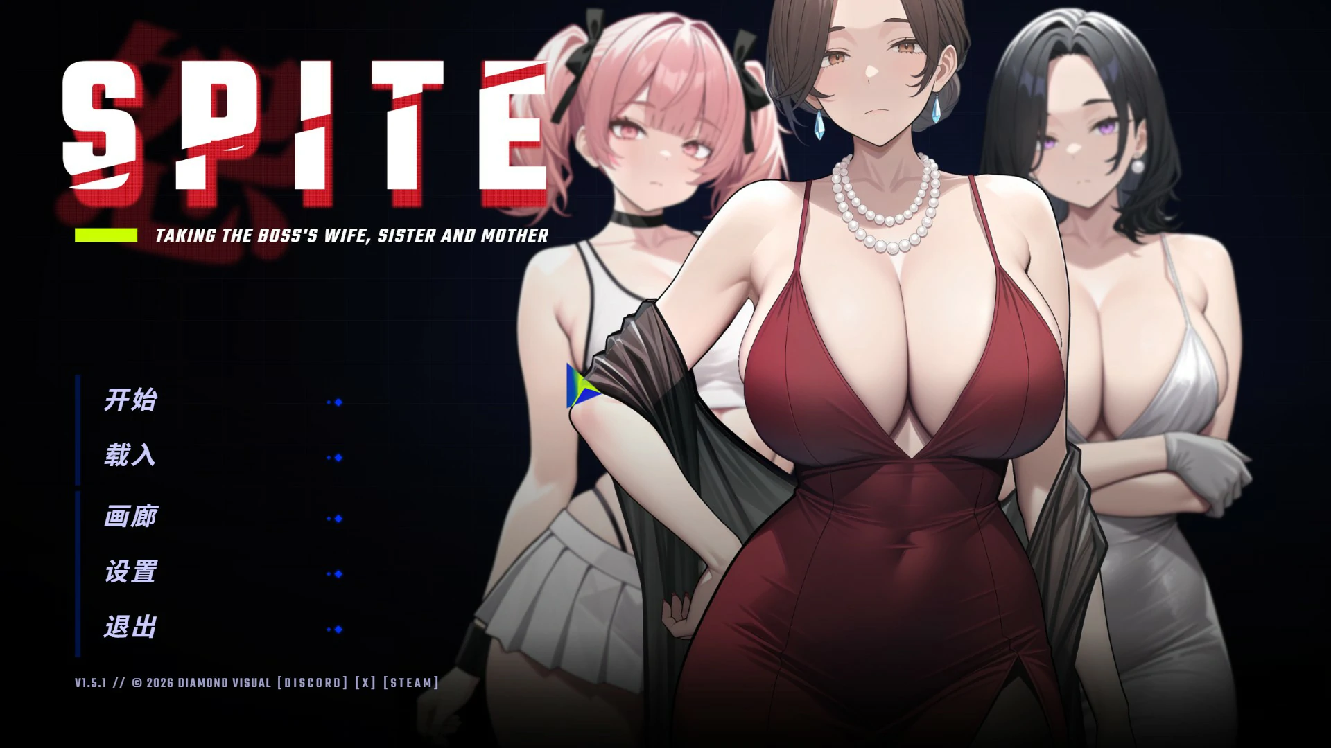 【日系SLG/官中/人妻】报复：拿下老板的妻子、姐妹和母亲 V1.51 官方中文版【PC/0.9G/更新】