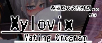 KK0013 希尔薇の交配计划 ver7.6.9 超级魔改步兵汉化版 PC+安卓 养成SLG游戏
