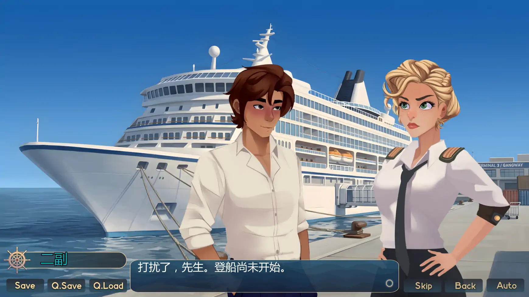 【欧美SLG/AI汉化/沙盒】客舱巡游v0.12.1 AI汉化版【PC+安卓/1.54G/更新】