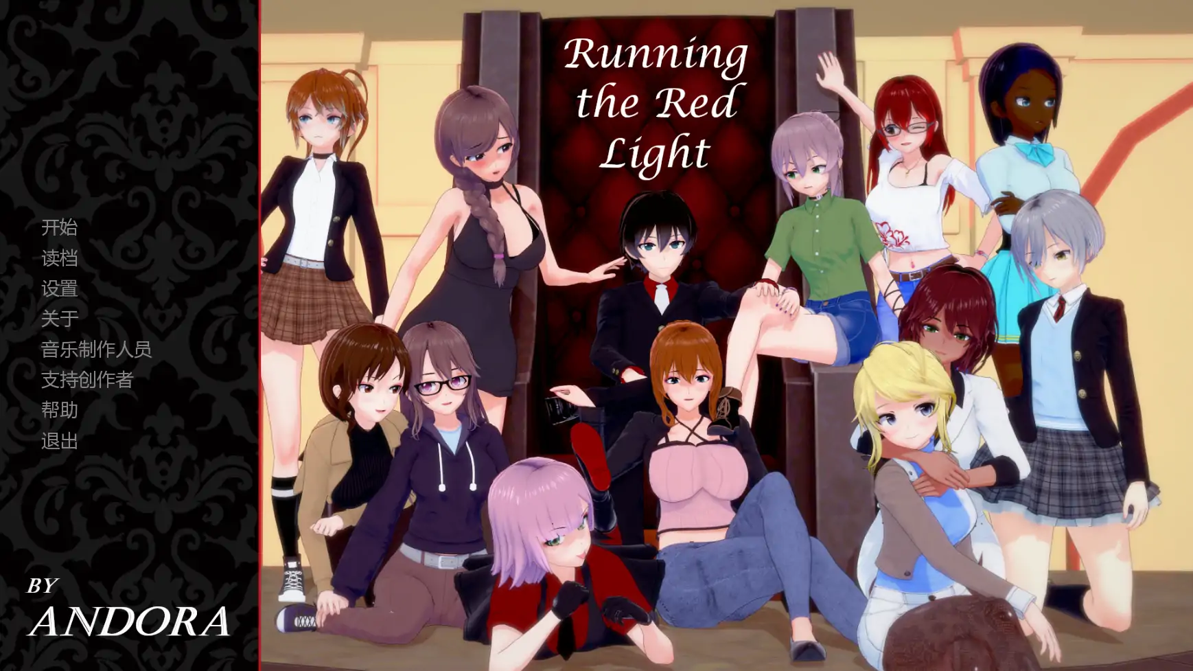 【日系SLG/AI汉化/摸索】闯荡红灯区v0.1.1  AI汉化版【PC+安卓/0.63G/更新】