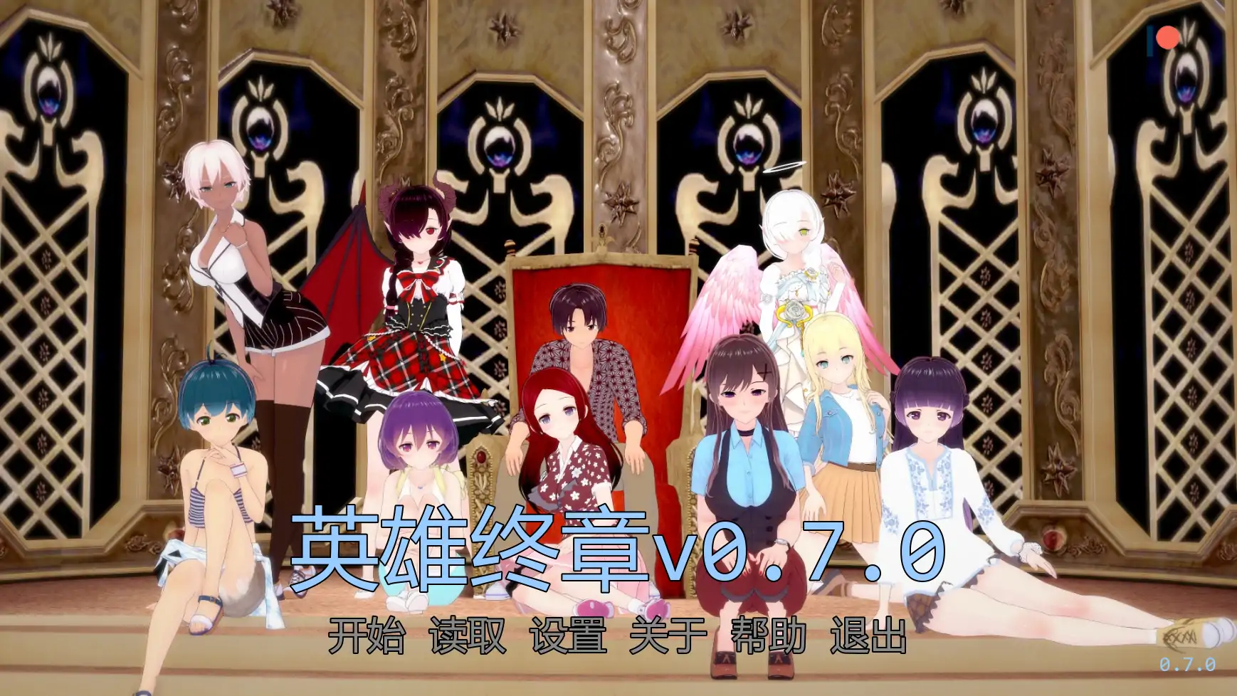 【日系SLG/AI汉化/后宫】英雄终章v0.7.0  AI汉化版【PC+安卓/1.02G/更新】