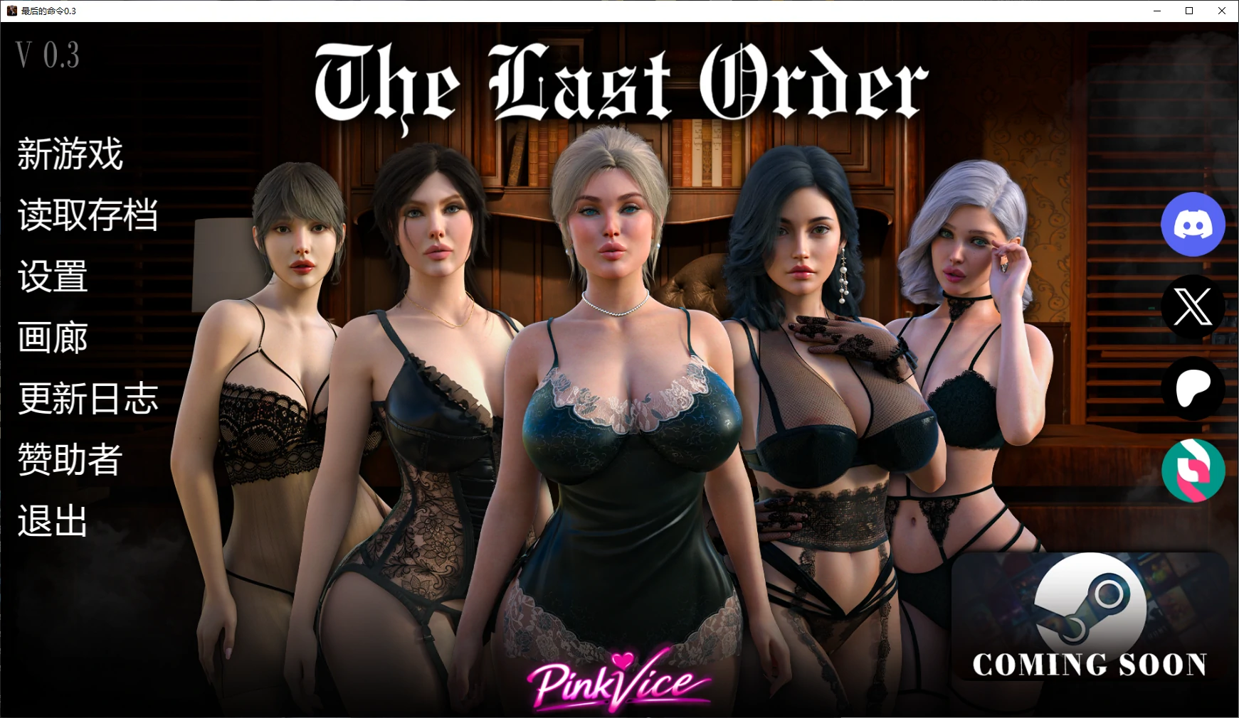 【欧美SLG/AI汉化/后宫】最后的命令0.3 AI汉化版【PC+安卓/1.5G/更新】