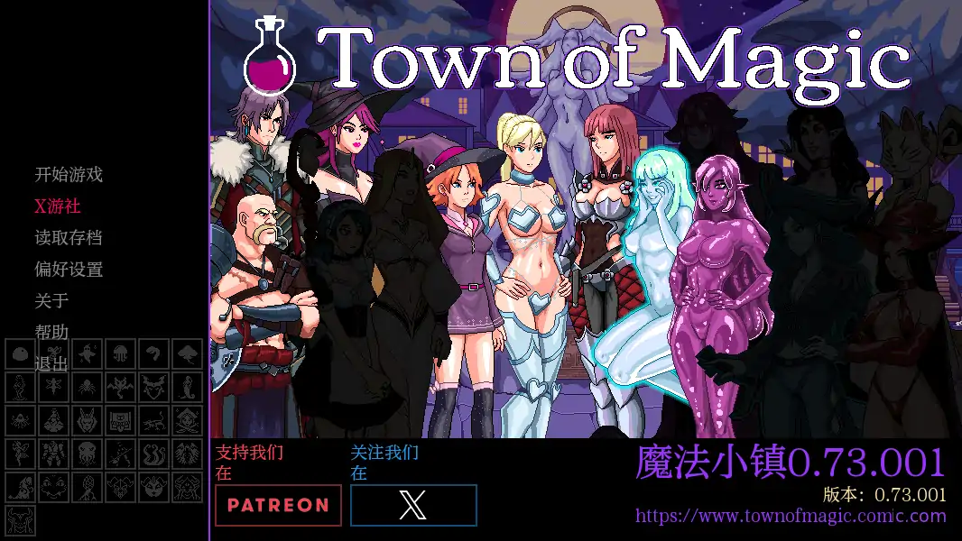 【欧美SLG/AI汉化/2D】魔法小镇0.73.001 AI汉化版【PC+安卓/0.71G】