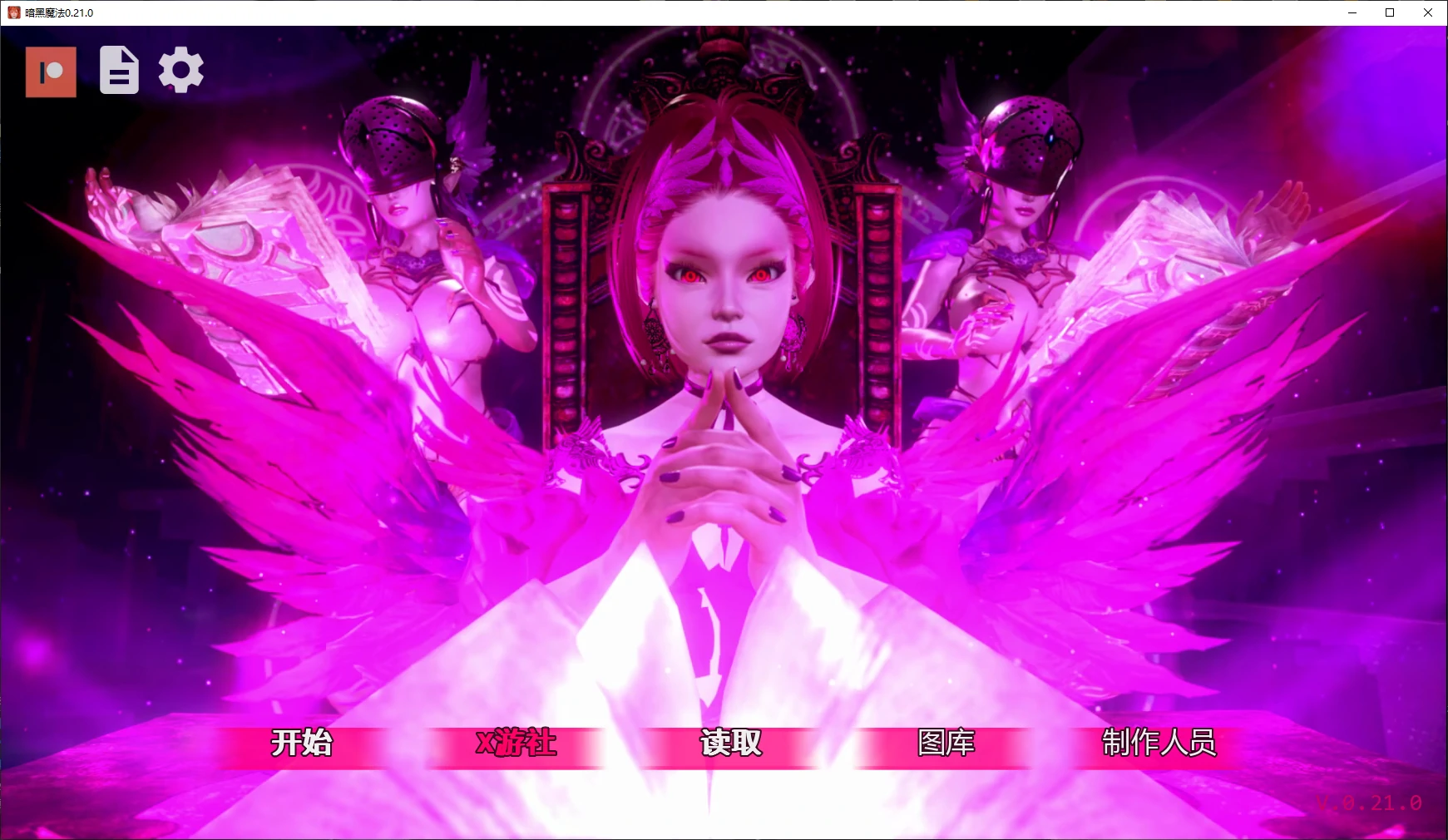 【亚洲SLG/AI汉化/后宫】暗黑魔法0.21.0 AI汉化版【PC/5.1G/更新】