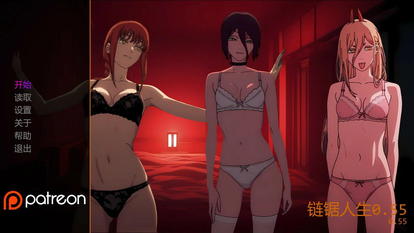 【日系SLG/AI汉化/浪漫】链锯人生0.55 AI汉化版【PC+安卓/1G/更新】