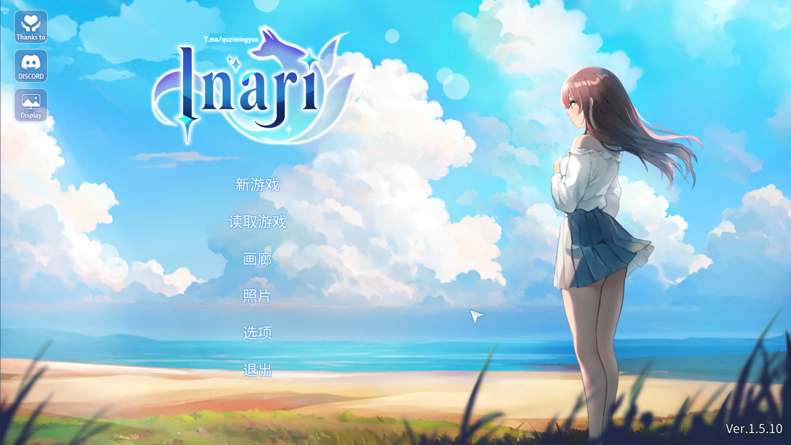 【日系SLG/动态/官中】Inari V1.5.10 官方中文正式步兵版【PC/1.54G/更新】