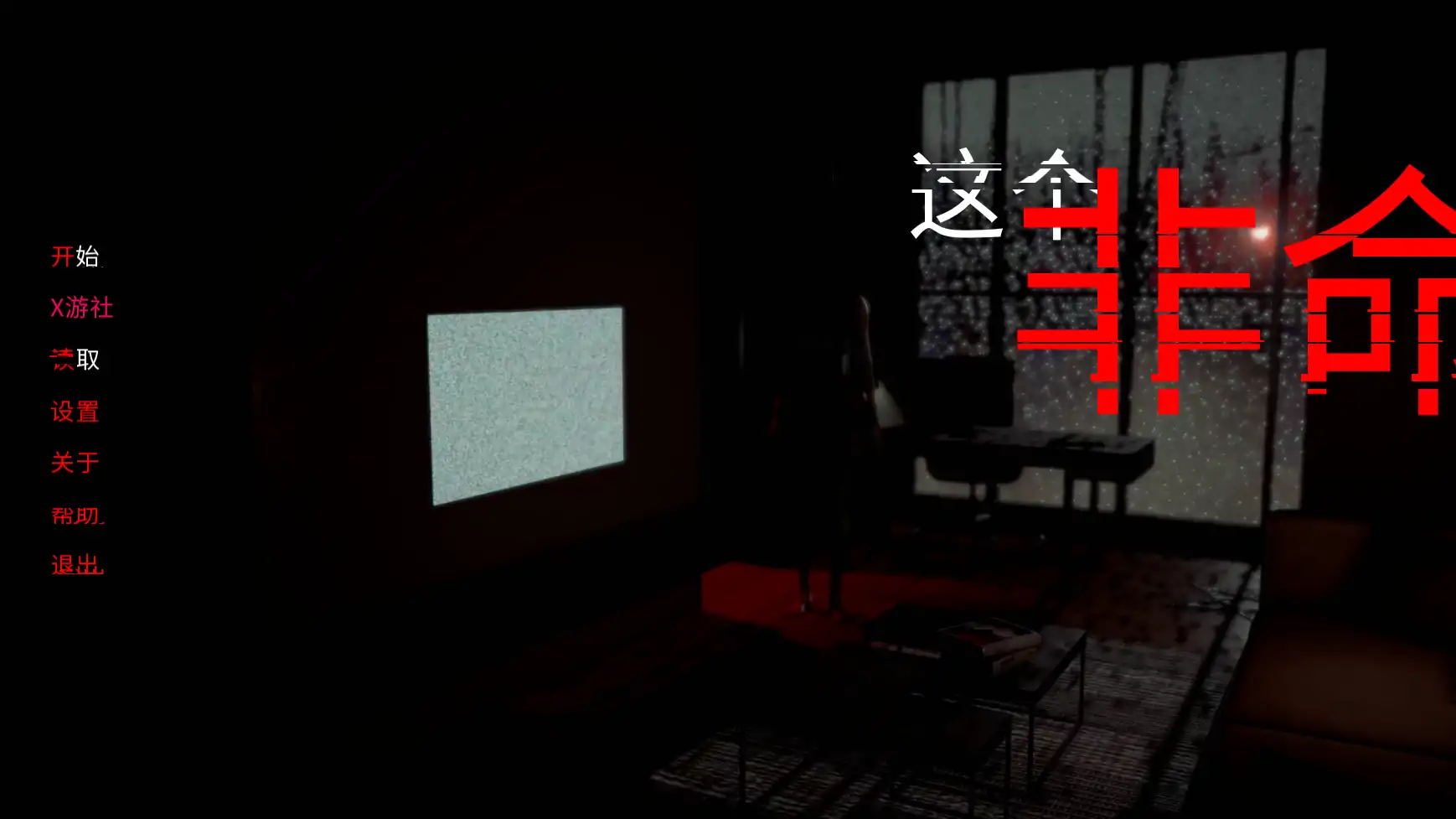 【欧美SLG/AI汉化/3D】诡命异蚀1.12【PC+安卓/1.71G/更新】
