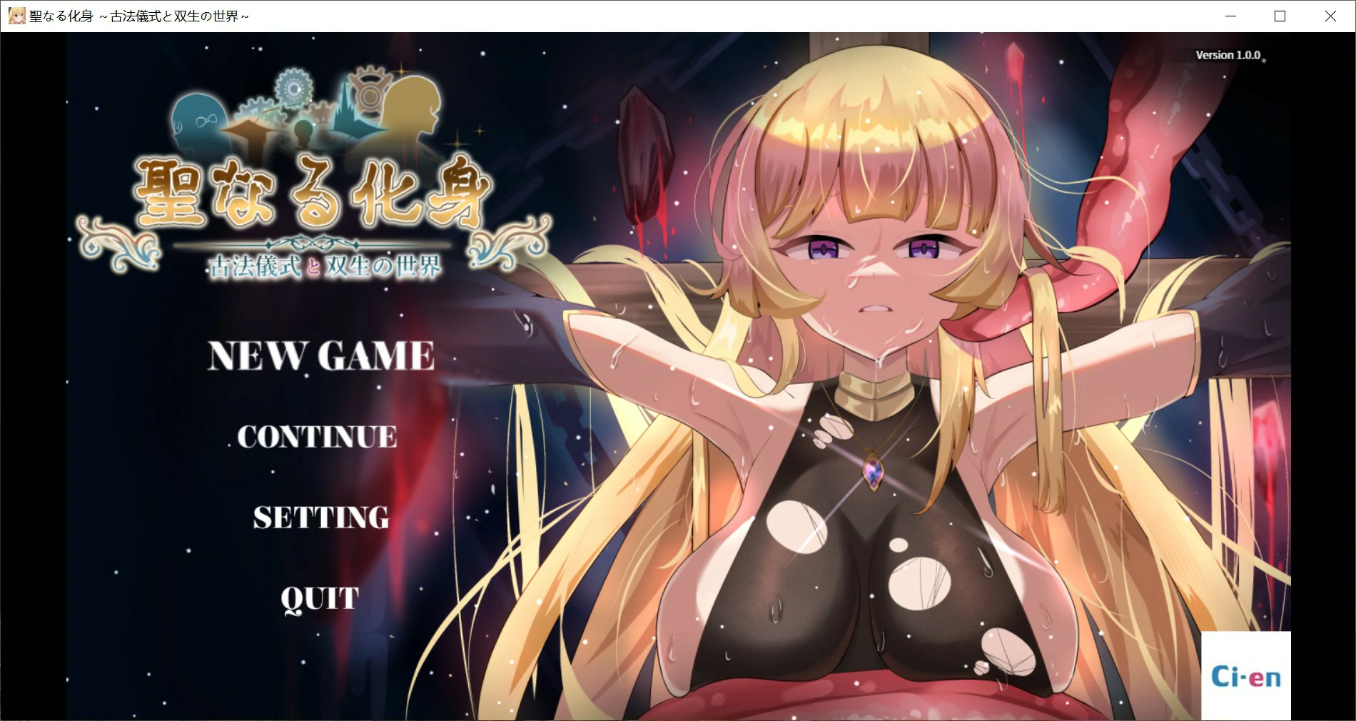 【日系RPG/官中/少女】神圣之化身~古法仪式与双生得世界 官方中文版【PC/1.3G】