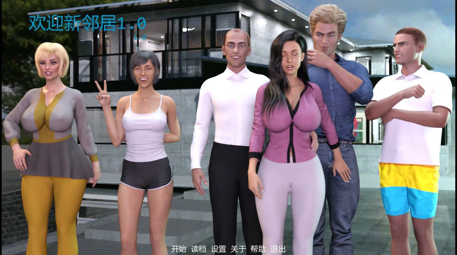 【欧美SLG/AI汉化/巨乳】欢迎新邻居1.0 AI汉化版【PC+安卓/1.59G/更新】