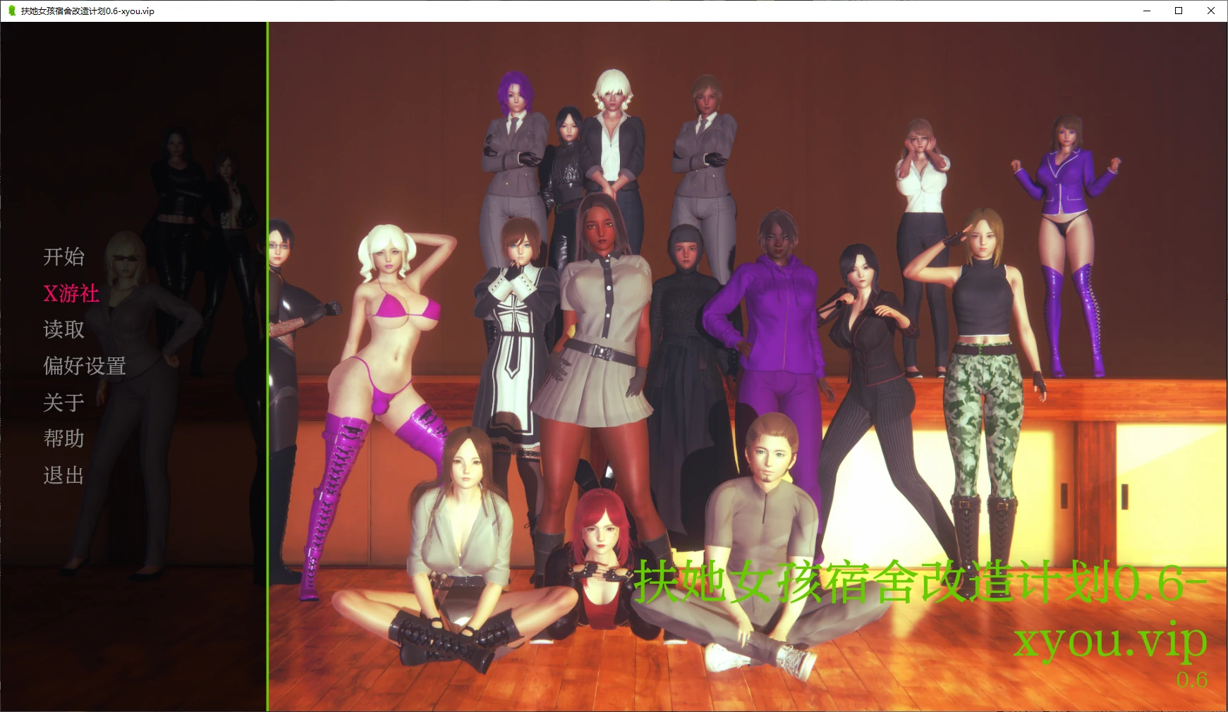 【亚洲SLG/AI汉化/3D】扶她女孩宿舍改造计划0.6 AI汉化版【PC+安卓/6G/更新】