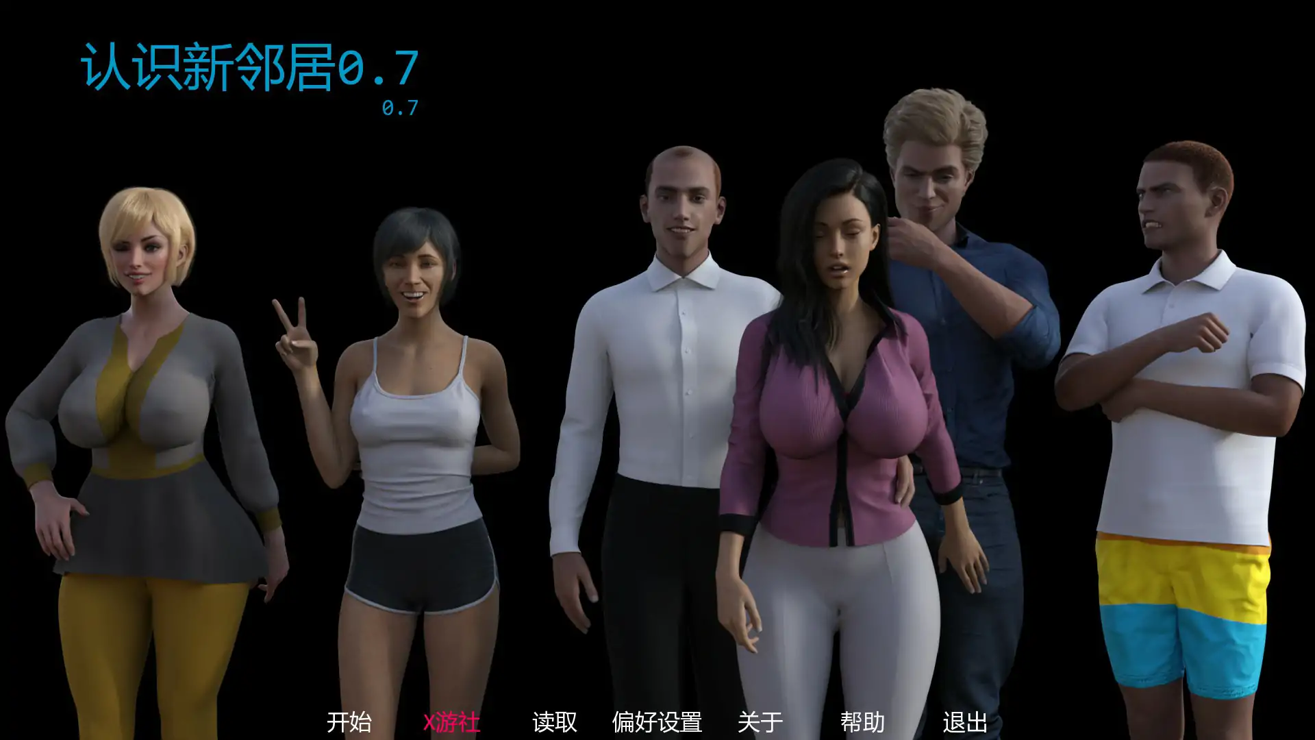 【欧美SLG/AI汉化/3D】欢迎新邻居v0.7 AI汉化版【PC+安卓/1.39G/首发】