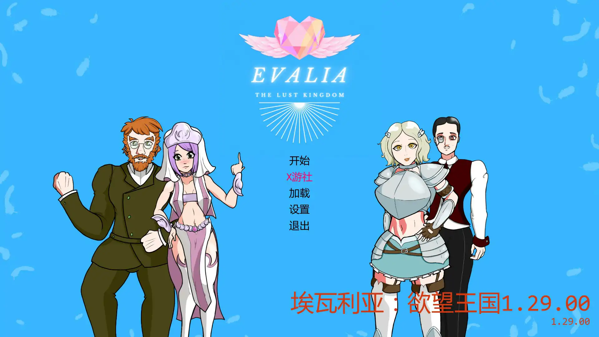 【欧美SLG/AI汉化/2D】埃瓦利亚：欲望王国 v1.29.00 AI汉化版【PC+安卓/1.41G/更新】
