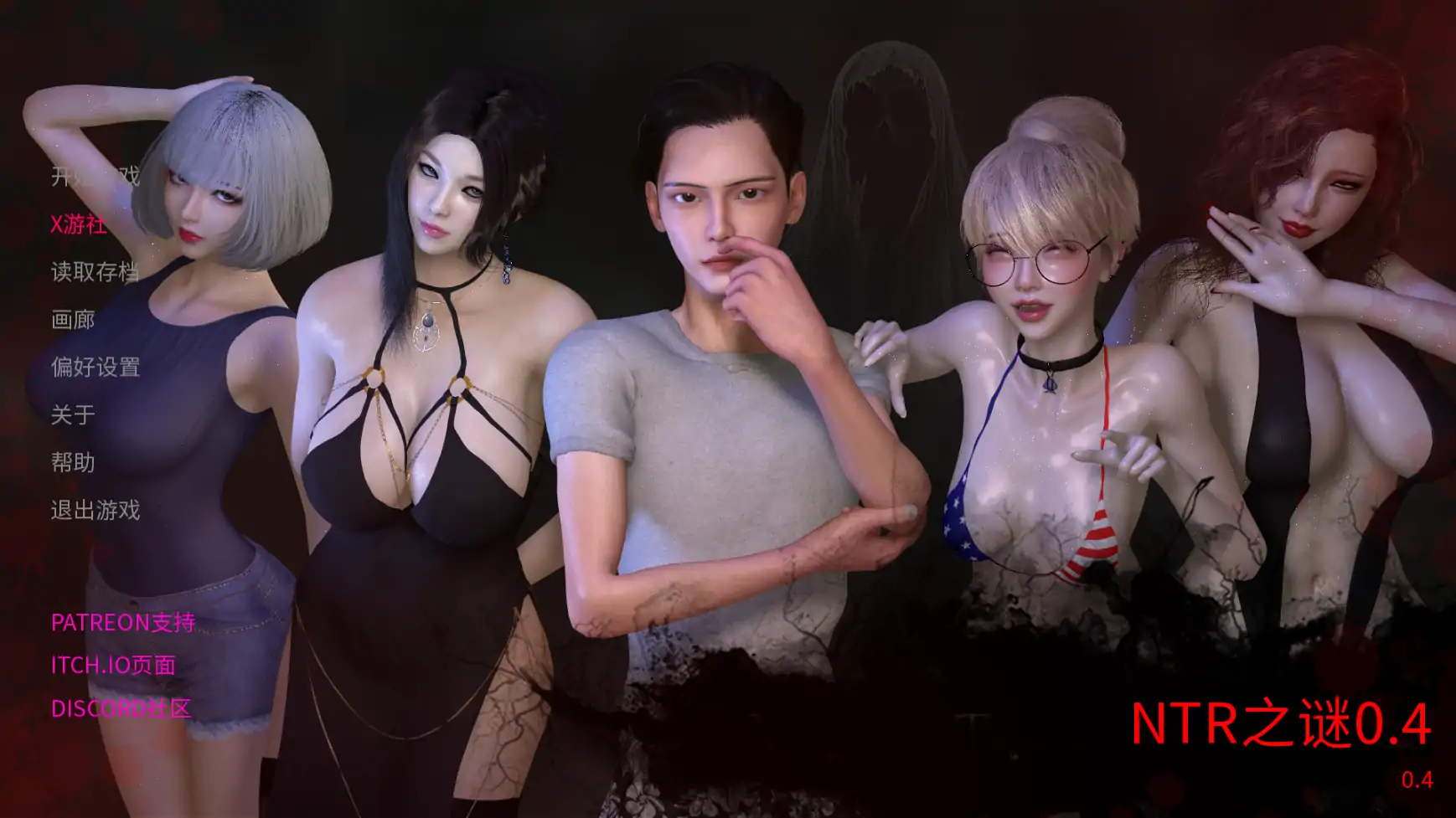 【亚洲SLG/AI汉化/3D】NTR之谜0.4 AI汉化版【PC+安卓/1.39G/更新】