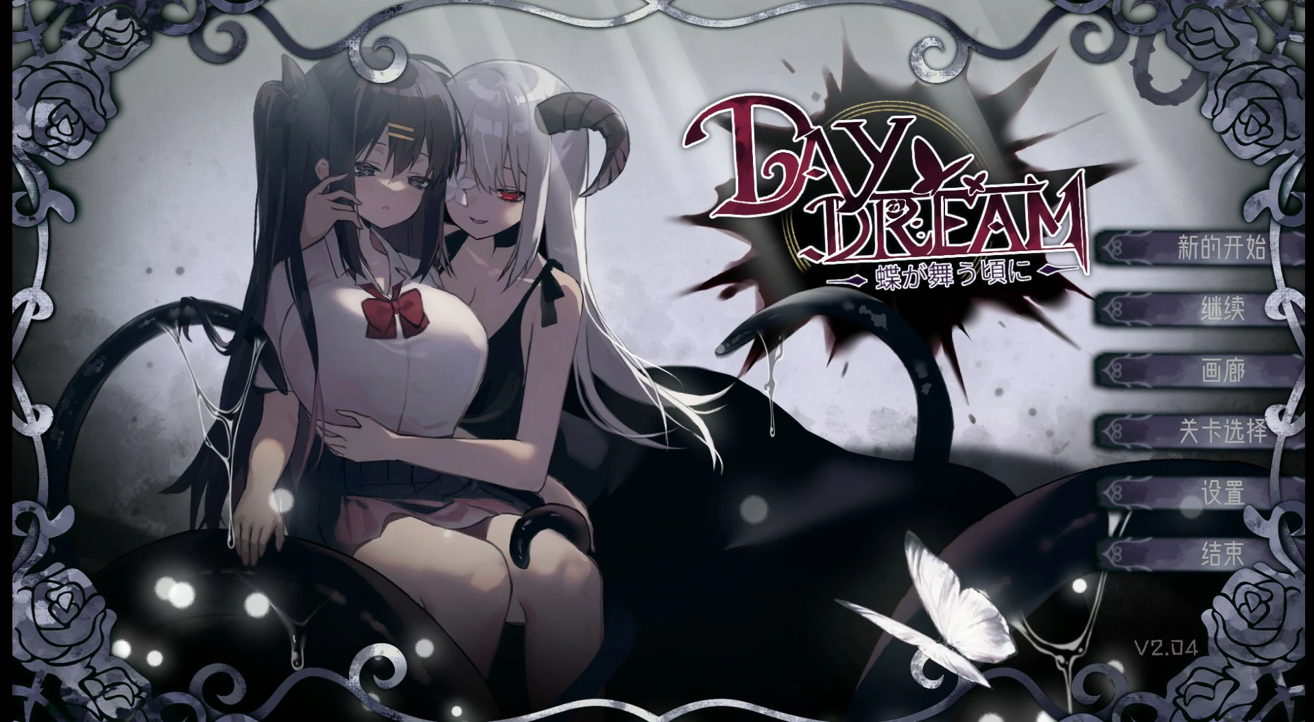 【ACT/动态/官中】白日梦~当蝴蝶起舞-DL官中版【PC/0.28G】