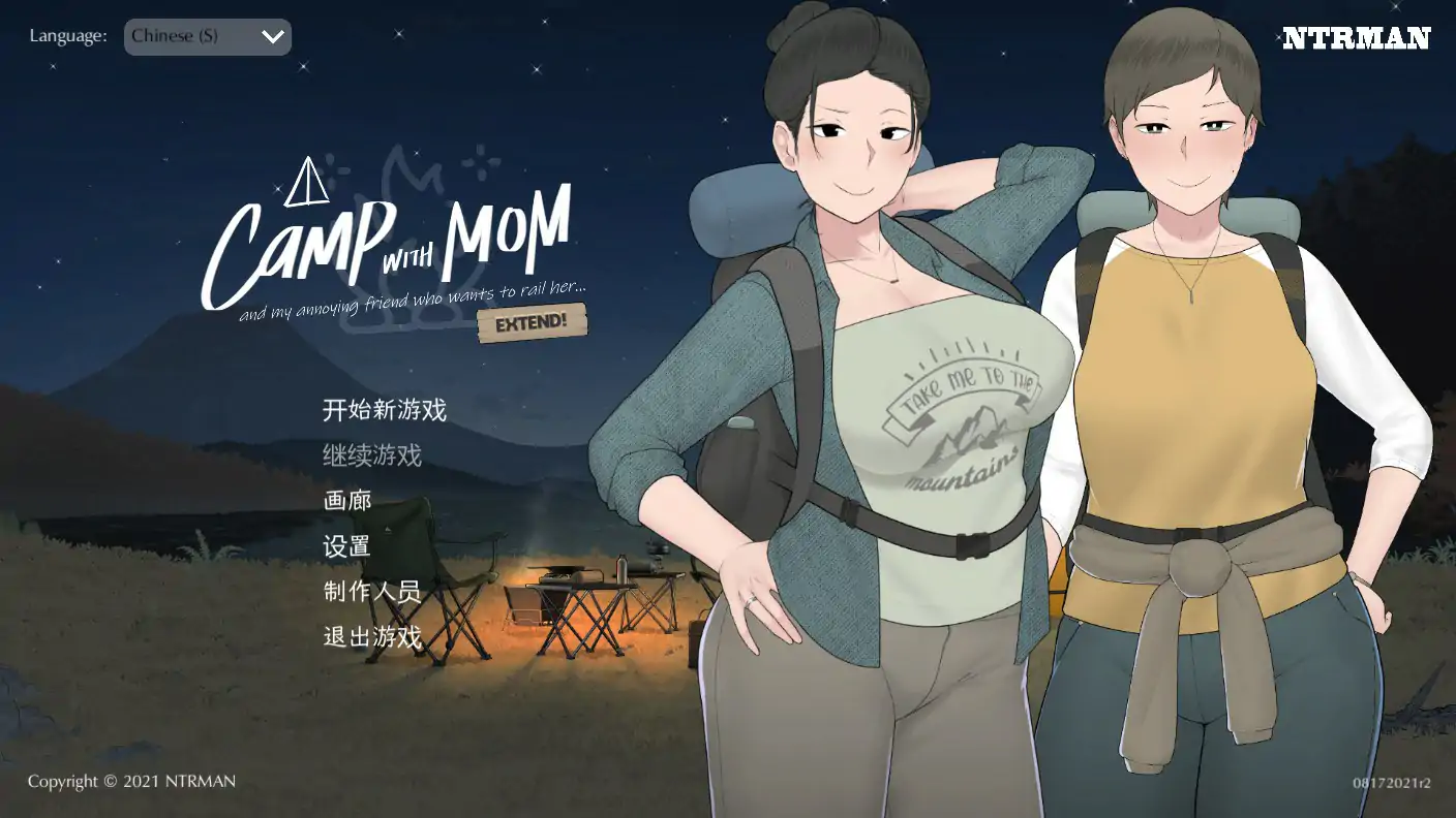 【亚洲SLG/2D/官中】我和朋友陪妈妈去露营 官方中文版【PC+安卓/1.26G】