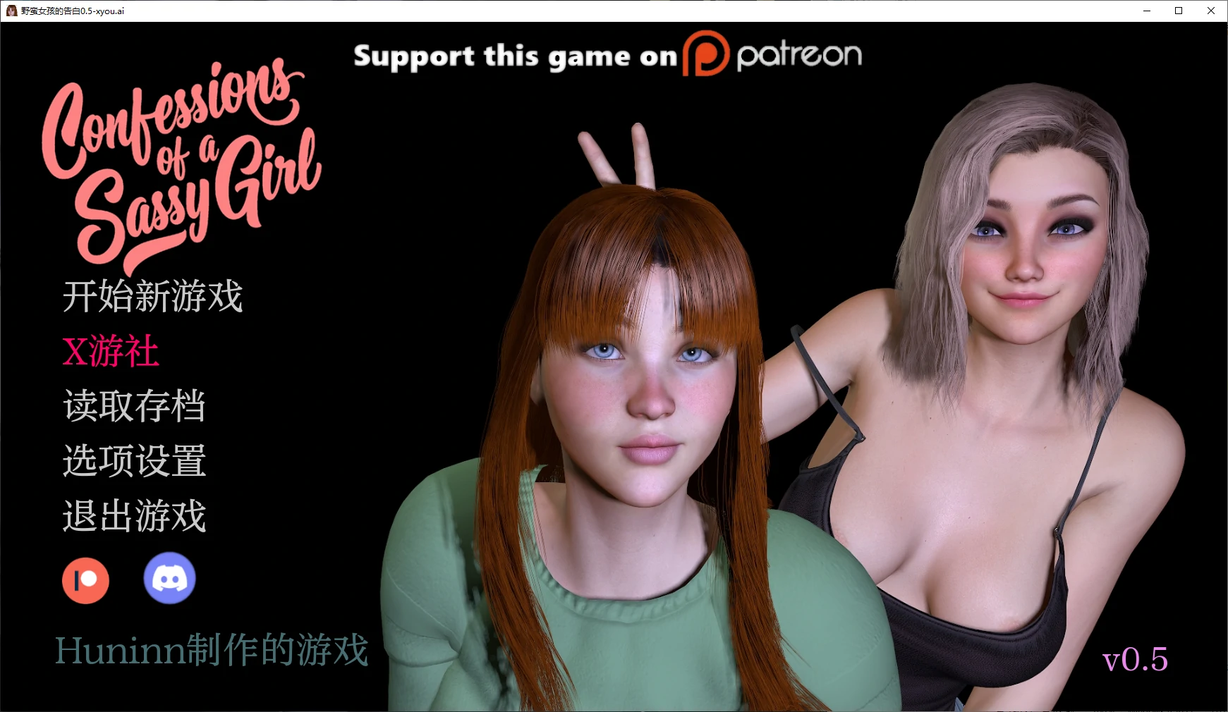 【欧美SLG/AI汉化/3D】野蛮女孩的告白0.5 AI汉化版【PC+安卓/2.5G/更新】