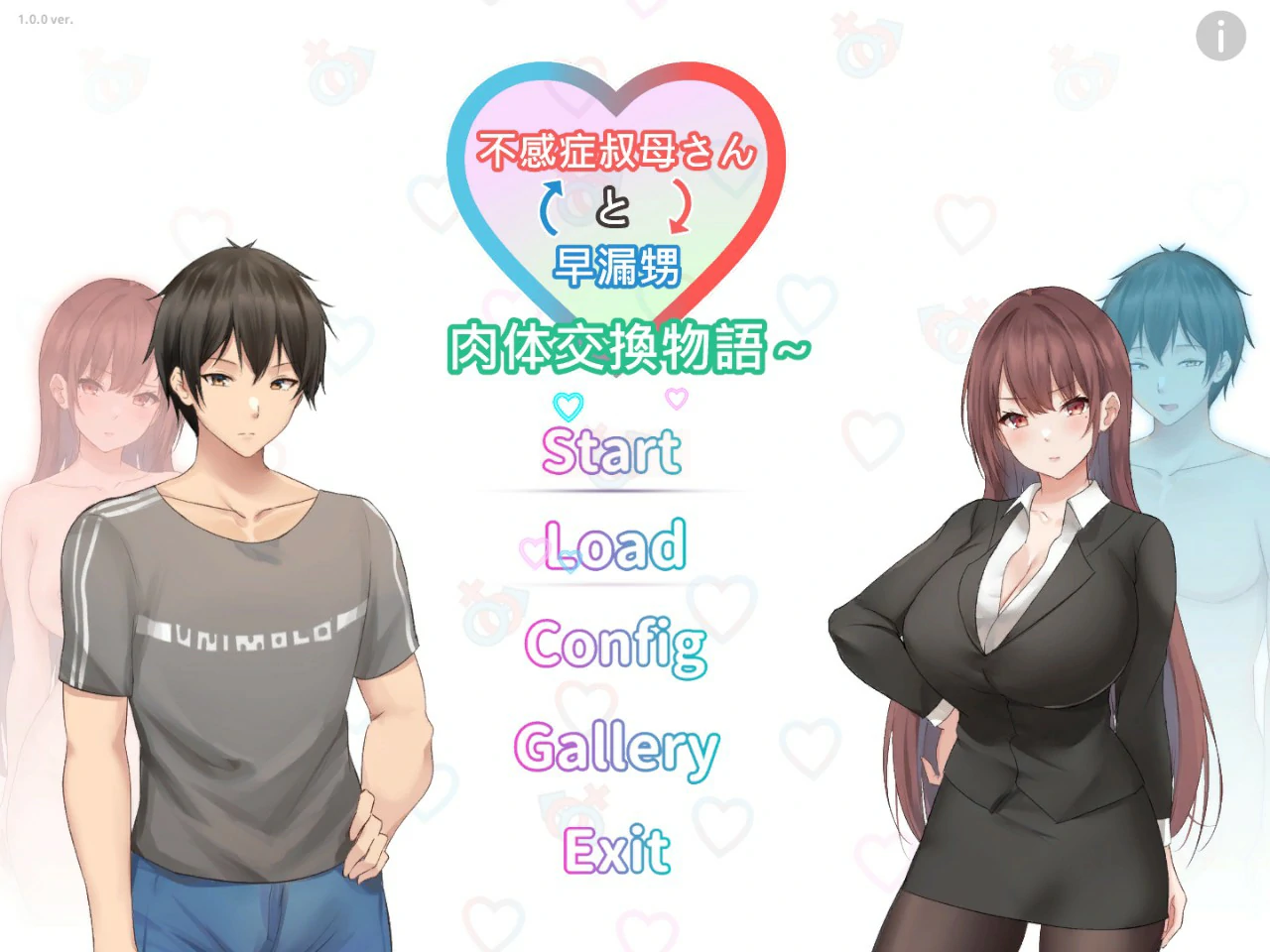 【ADV/动态/官中】早洩外甥与性冷感阿姨—肉体交换物语～STEAM官方中文步兵版【PC/0.47G】