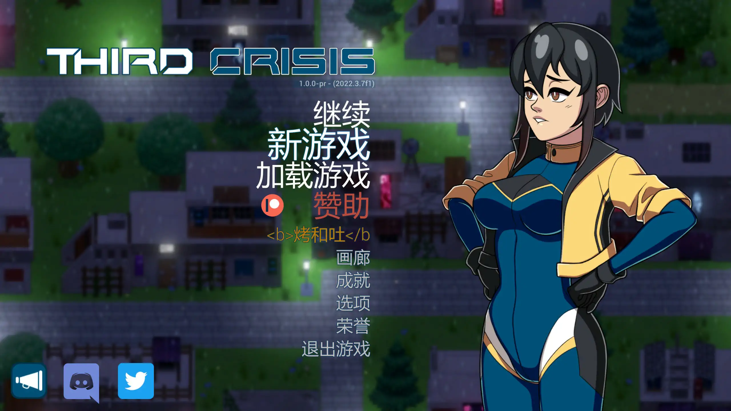 【日系RPG/动态/官中】Third Crisis 官方中文步兵版【PC/0.65G/新作】
