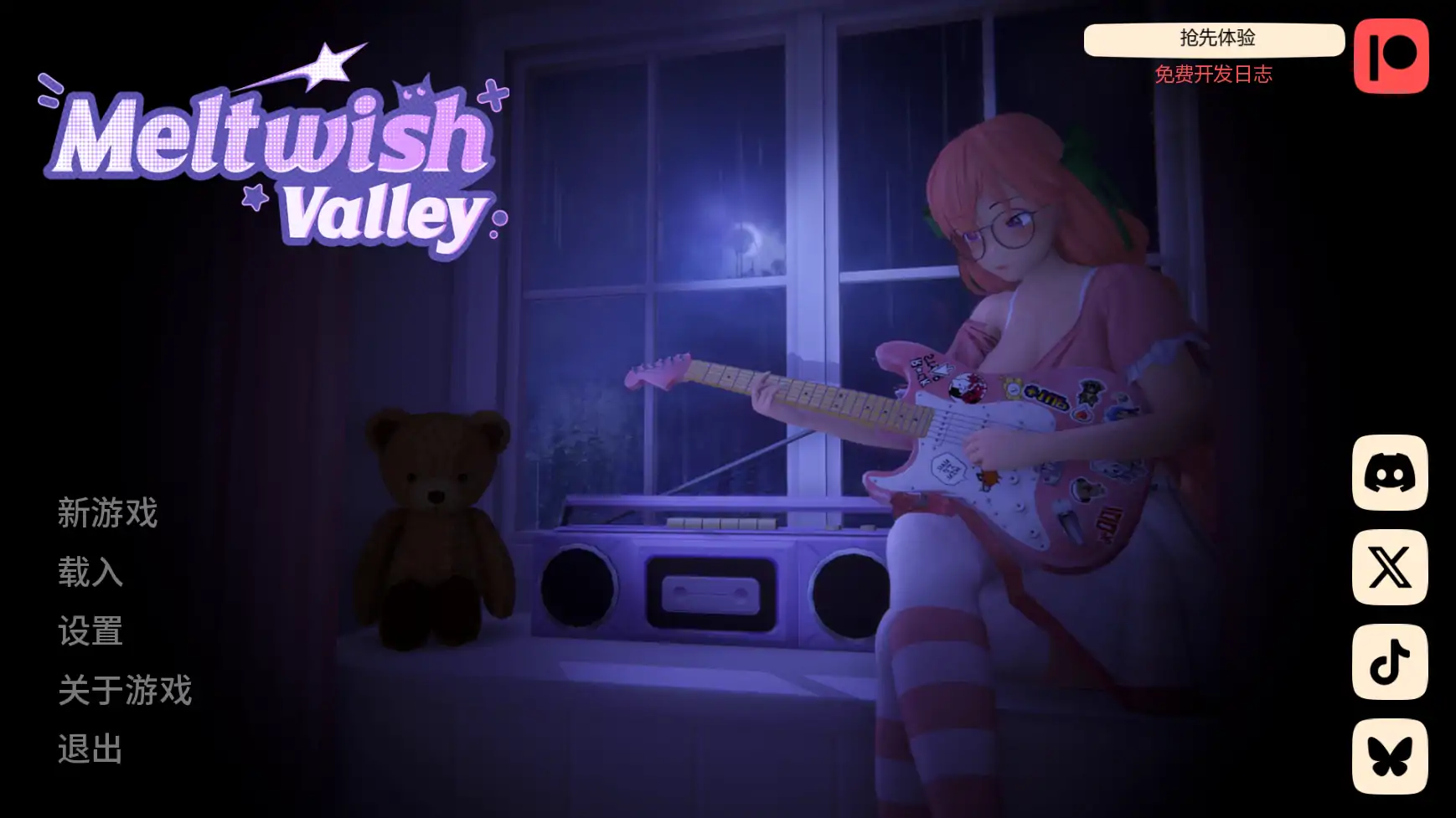 【日系SLG/AI汉化/沙盒】熔愿之谷v0.3.1  AI汉化版【PC+安卓/3.11G/更新】