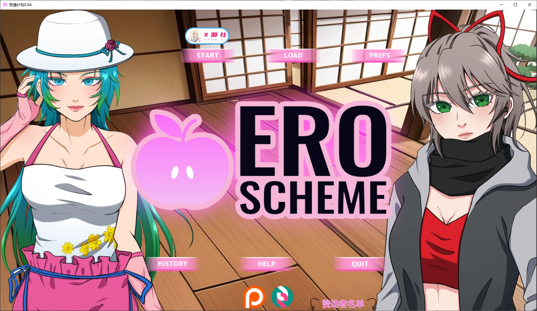 【日系SLG/AI汉化/同人】色情计划0.04 AI汉化版【PC+安卓/3.2G/更新】