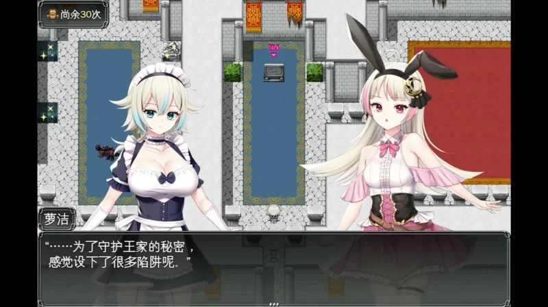 [PC游戏] T16413 莉兹与萝洁的欠金工房 ～负债姊妹的炼金日志～ 官方中文版 [新作/1.6G]