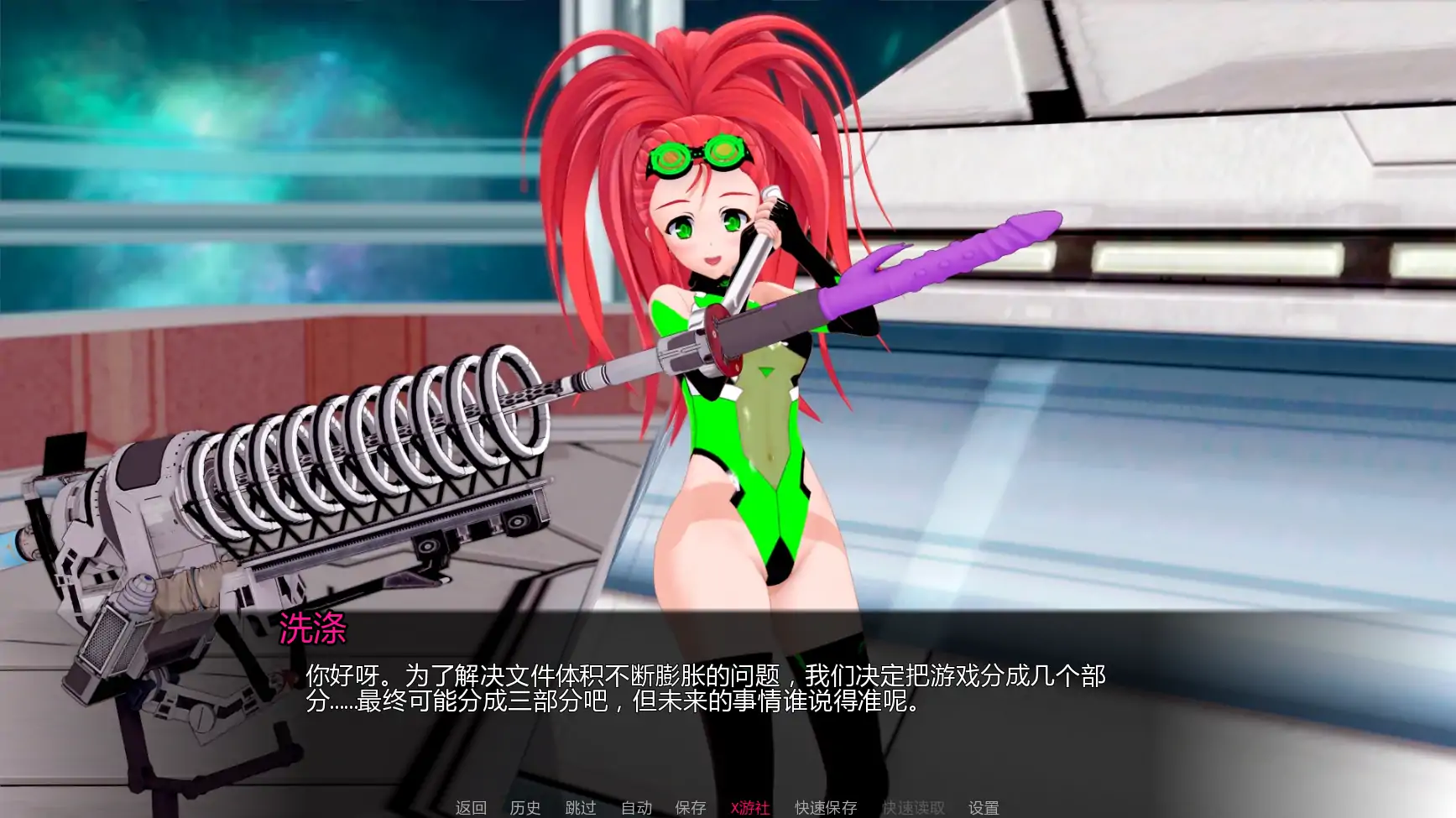 【日系SLG/AI汉化/3D】擂台女霸主0.5 AI汉化版【PC+安卓/1.97G/更新】