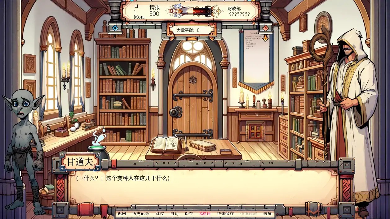 【欧美SLG/AI汉化/2D】凯兰崔尔的堕落0.13.1 AI汉化版【PC+安卓/1.6G】