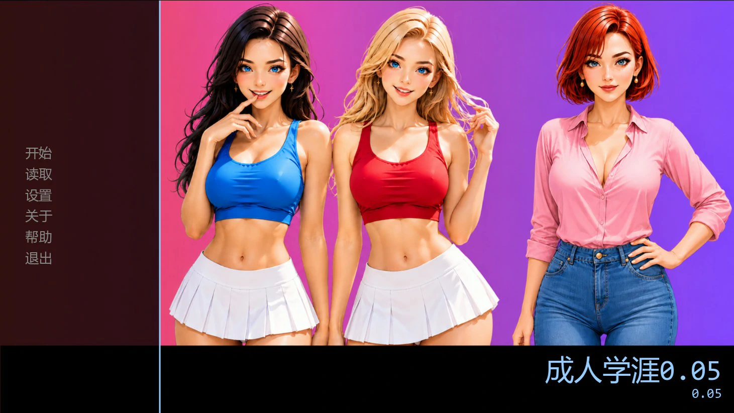 【亚洲SLG/AI汉化/熟女】成人学涯0.05 AI汉化版【PC+安卓/0.66G/更新】