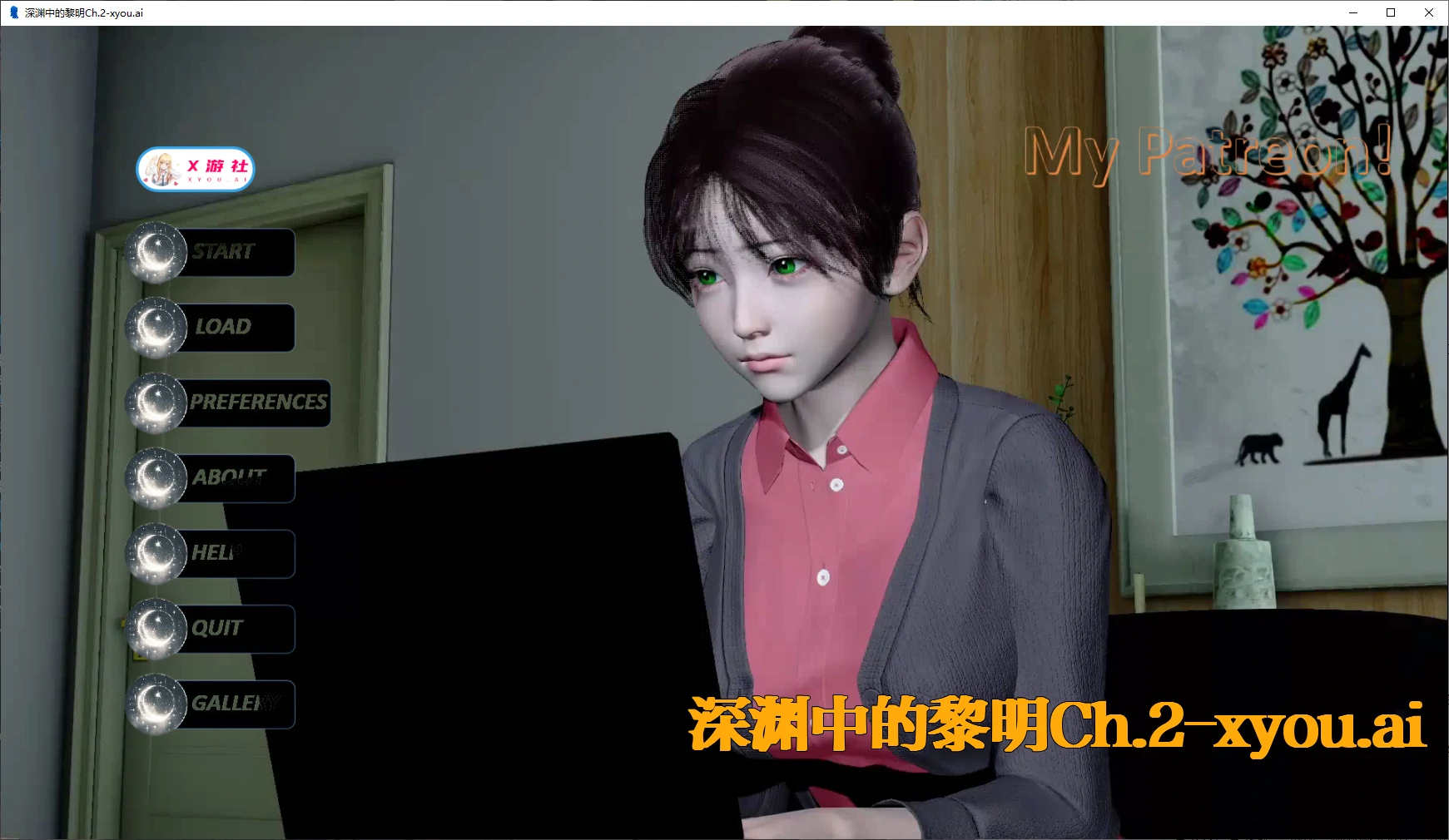 【亚洲SLG/AI汉化/3D】深渊中的黎明Ch.2 AI汉化版【PC+安卓/1.9G/更新】